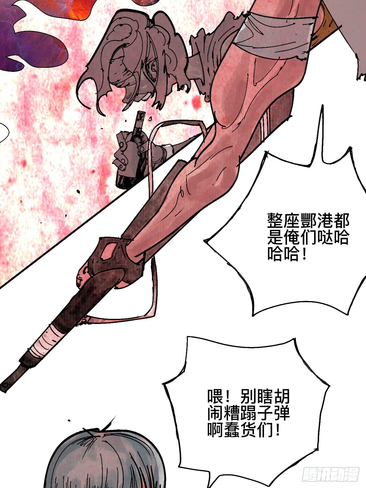 贰拾柒&middot;愚不可及(1/3)-第30话