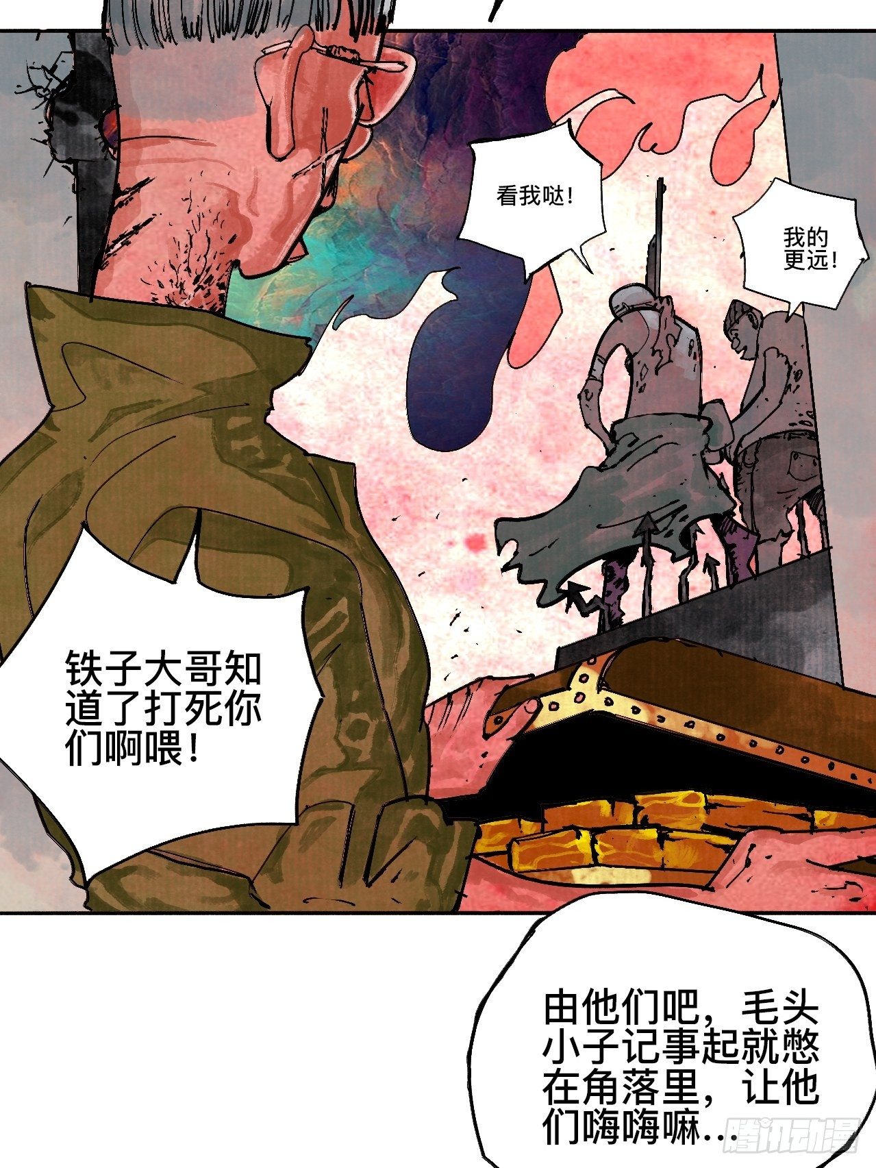 贰拾柒&middot;愚不可及(1/3)-第30话