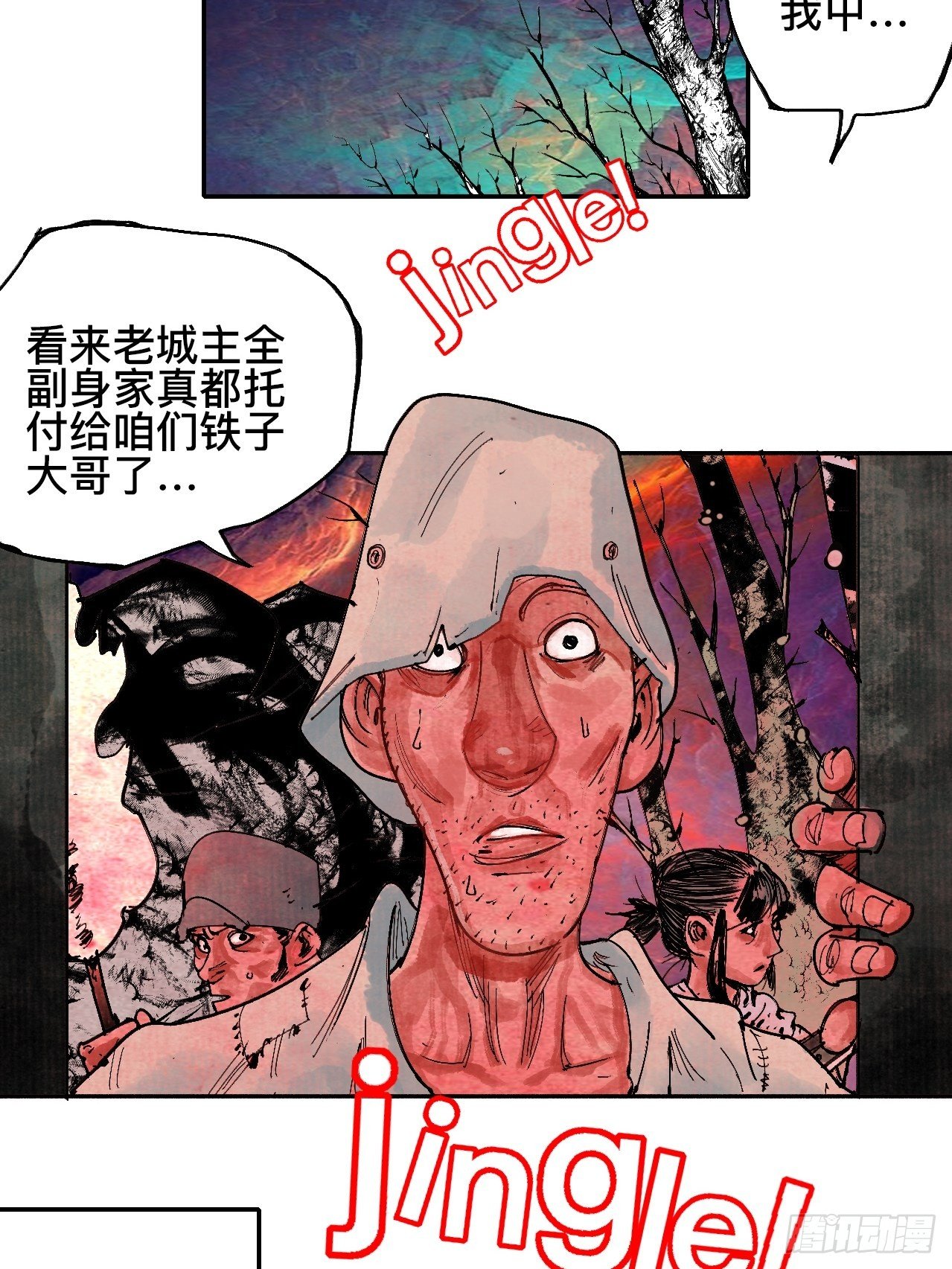 贰拾柒&middot;愚不可及(1/3)-第30话