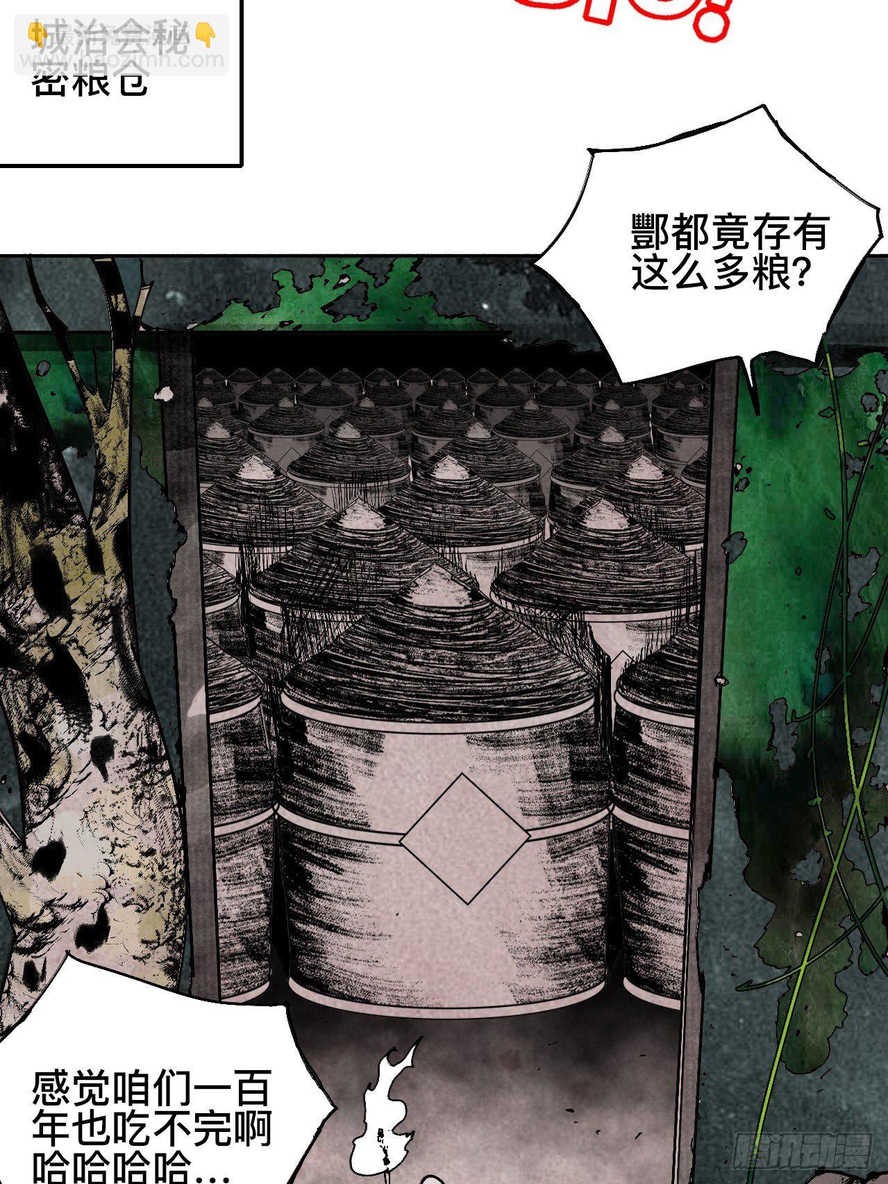 贰拾柒&middot;愚不可及(1/3)-第30话