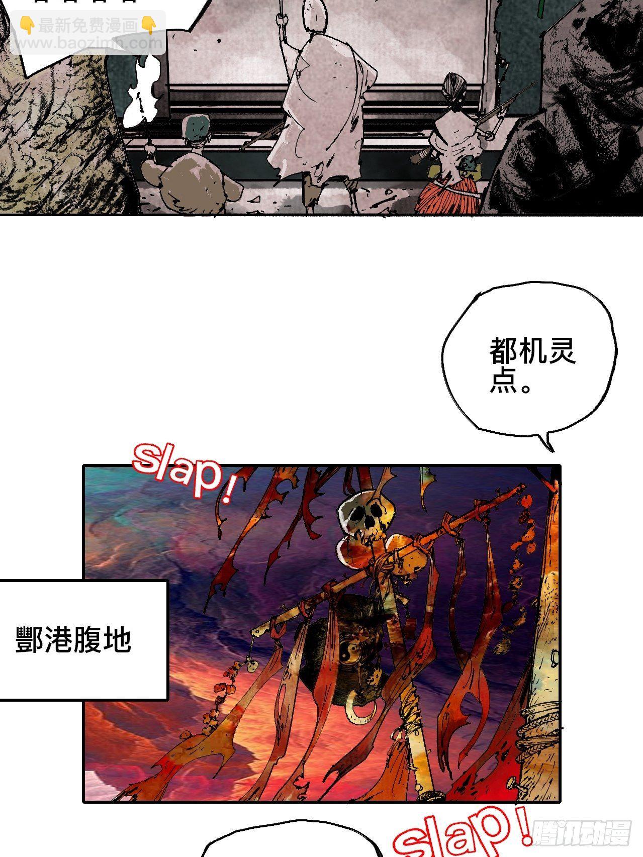 贰拾柒&middot;愚不可及(1/3)-第30话