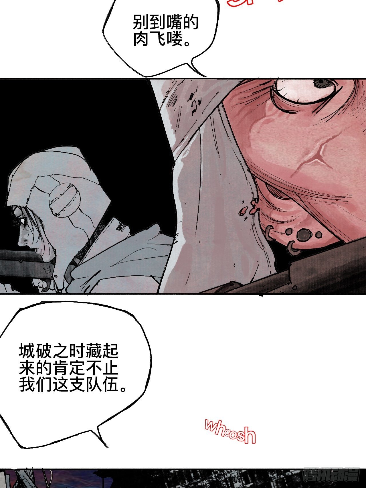 贰拾柒&middot;愚不可及(1/3)-第30话