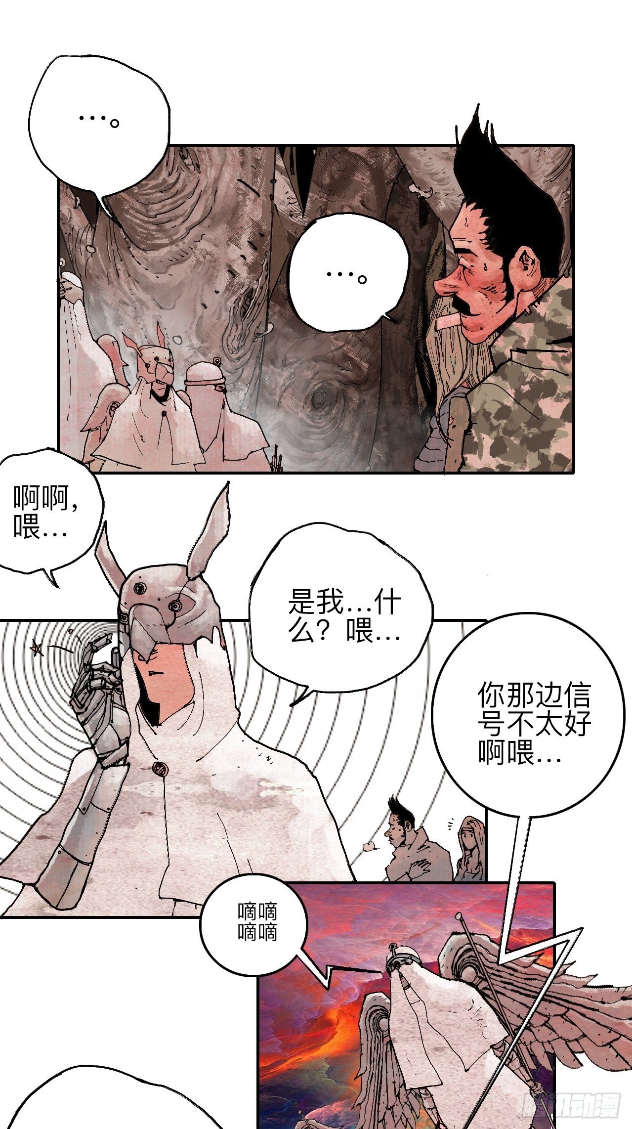 贰拾柒&middot;愚不可及(1/3)-第30话