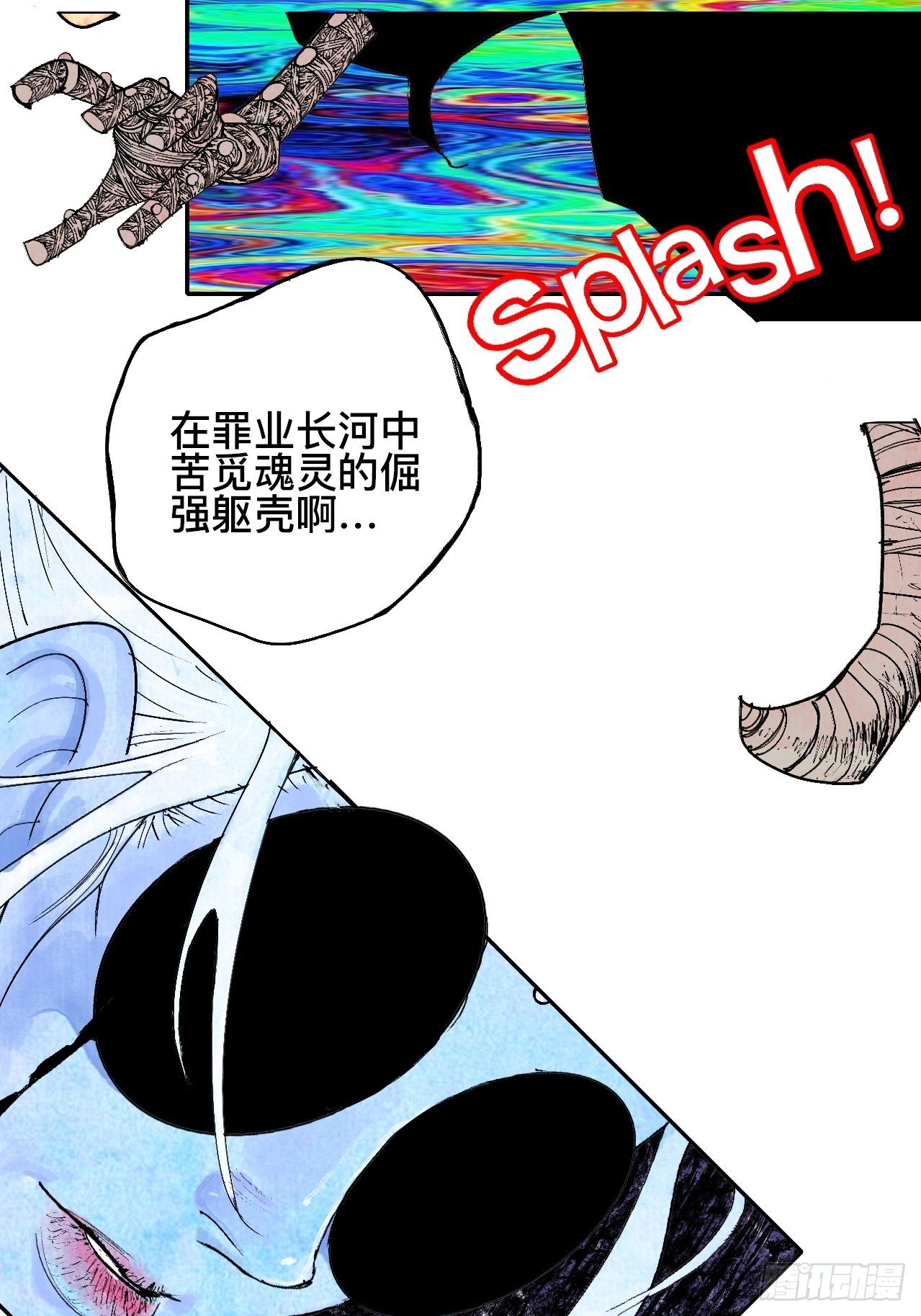 贰拾柒&middot;愚不可及(1/3)-第30话