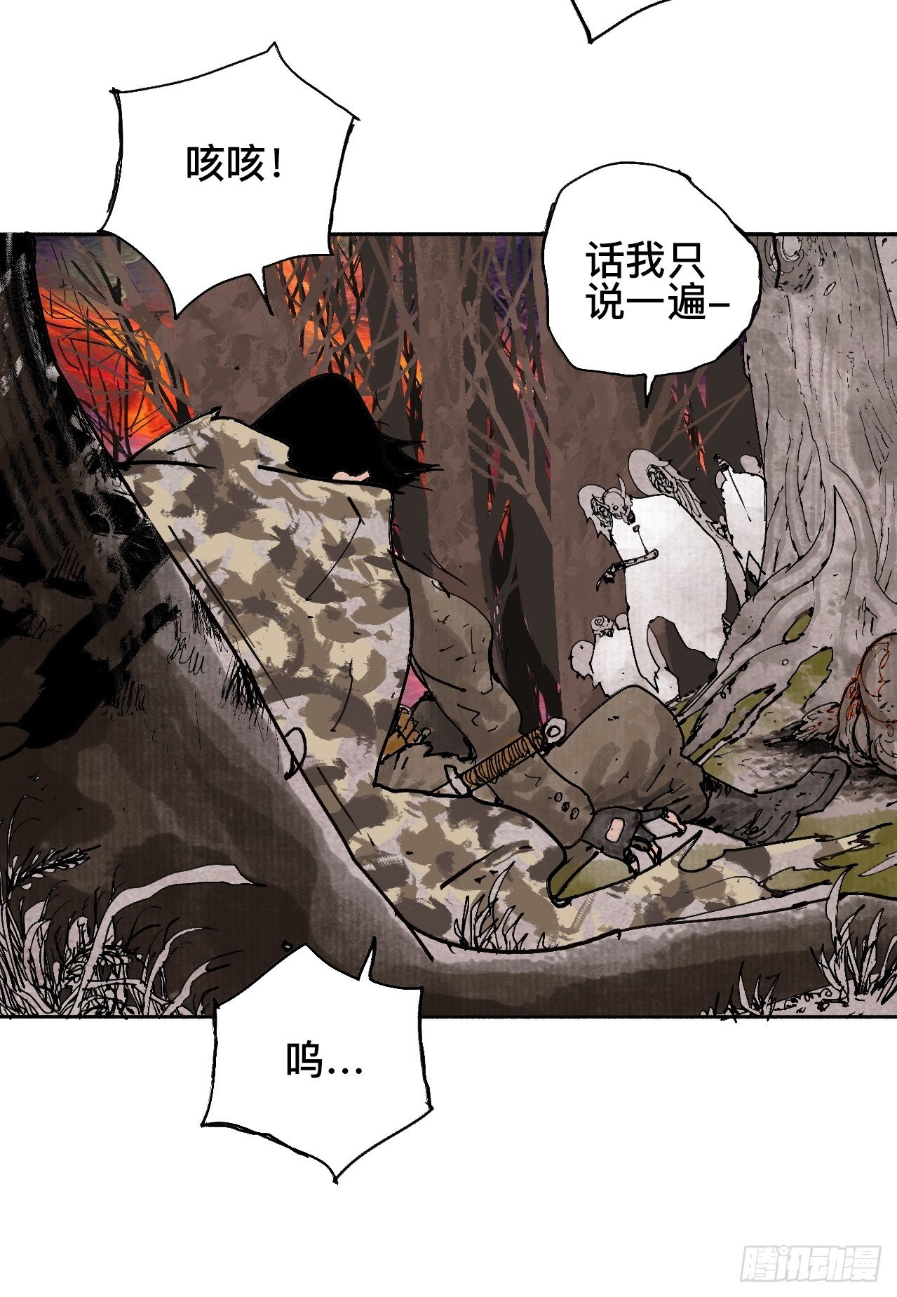 贰拾柒&middot;愚不可及(1/3)-第30话