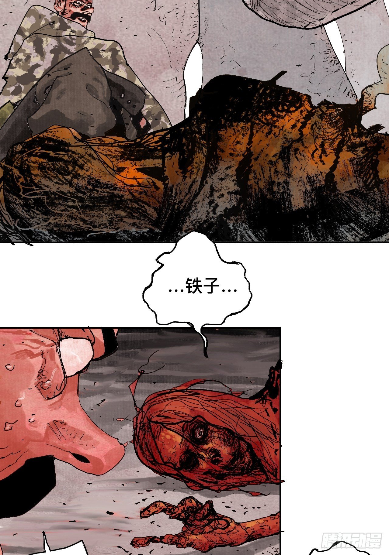 贰拾柒&middot;愚不可及(1/3)-第30话