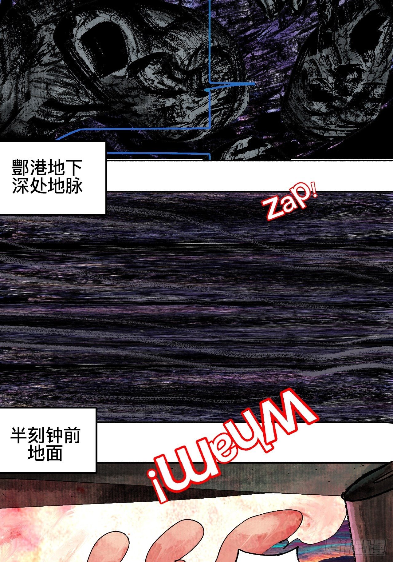贰拾柒&middot;愚不可及(1/3)-第30话