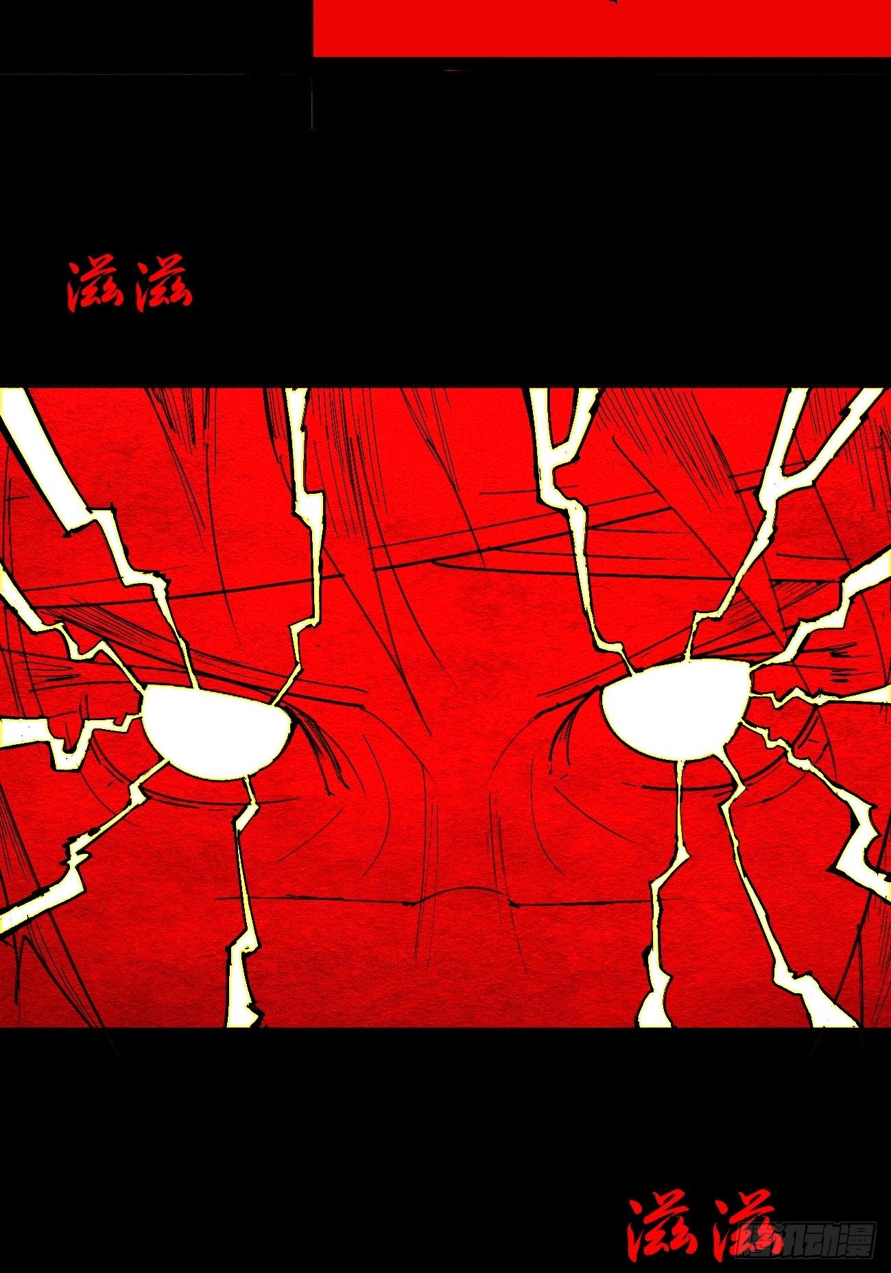 壹&middot;未竟之约(1/2)-第4话