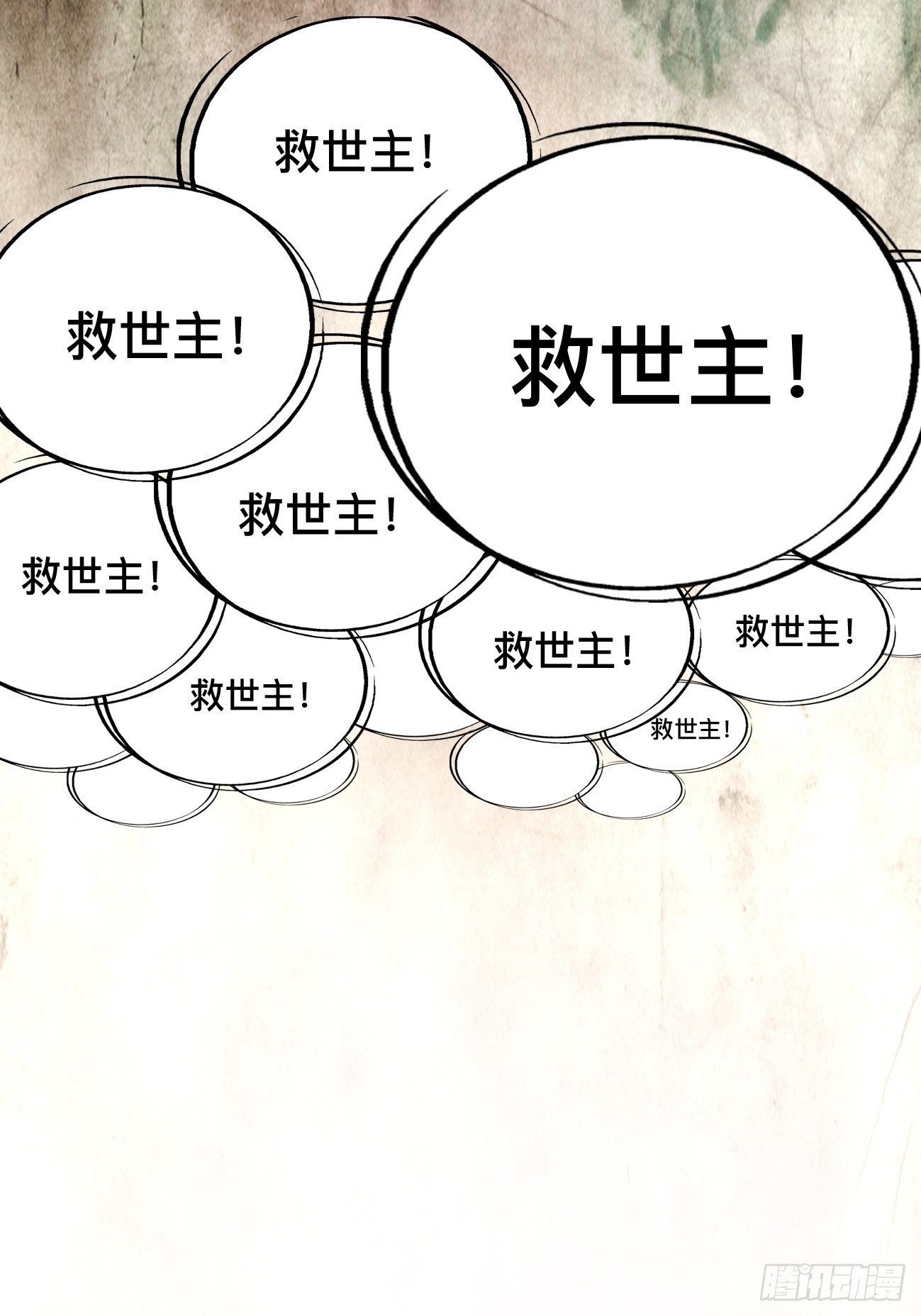 壹&middot;未竟之约(1/2)-第4话
