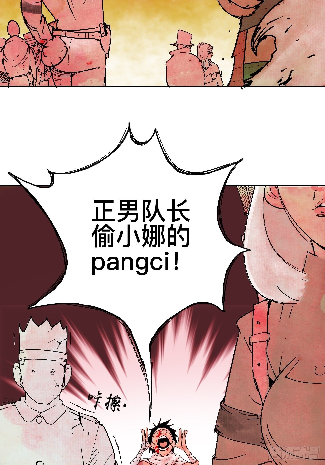 壹&middot;未竟之约(1/2)-第4话