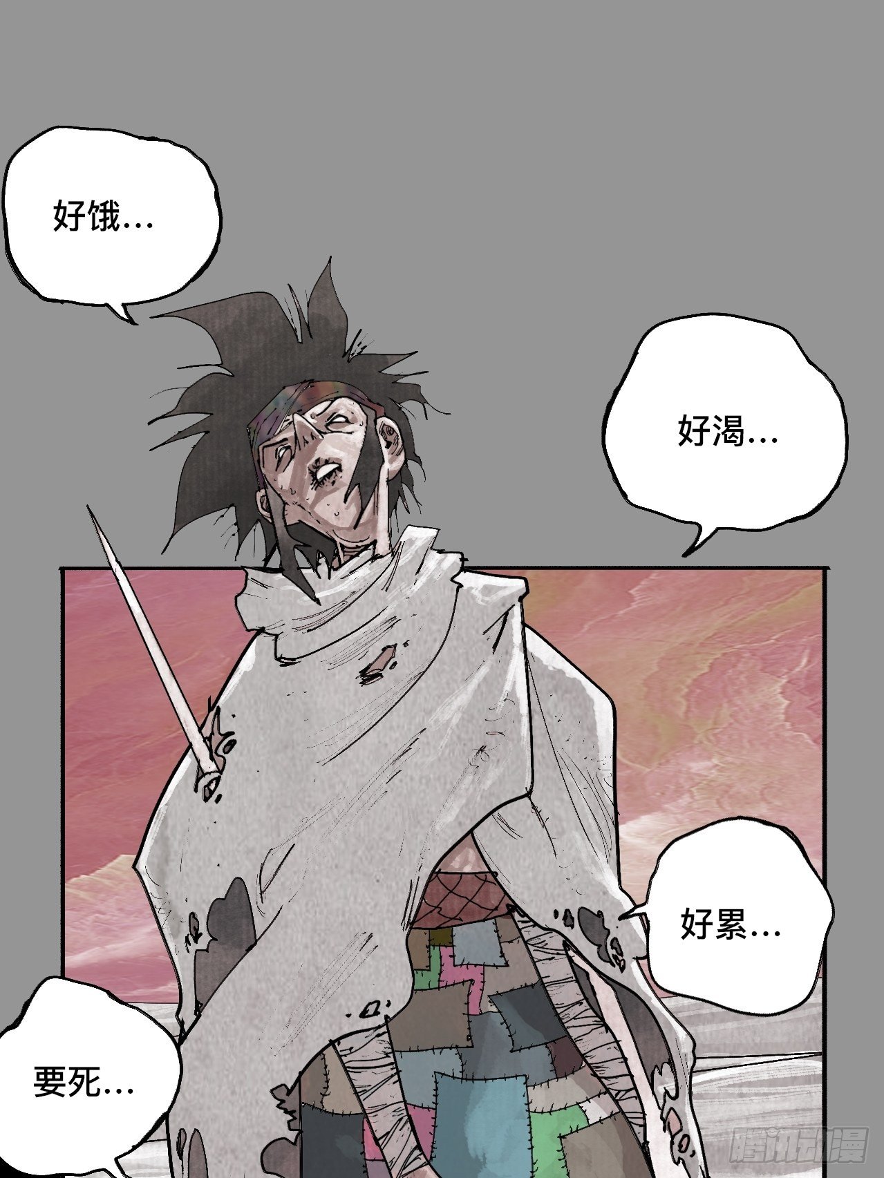 贰拾玖&middot;虔献诚奉(1/2)-第32话