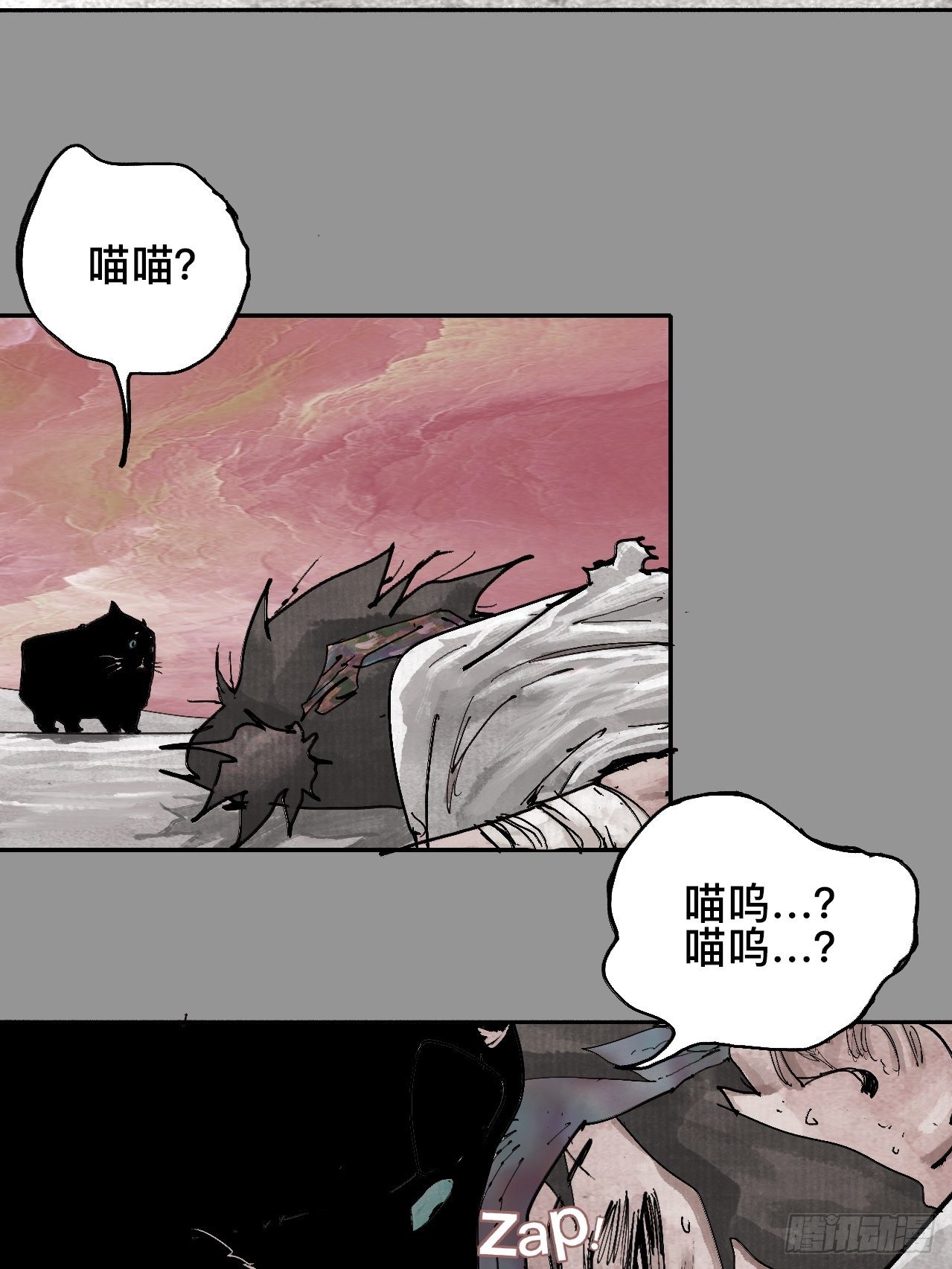 贰拾玖&middot;虔献诚奉(1/2)-第32话
