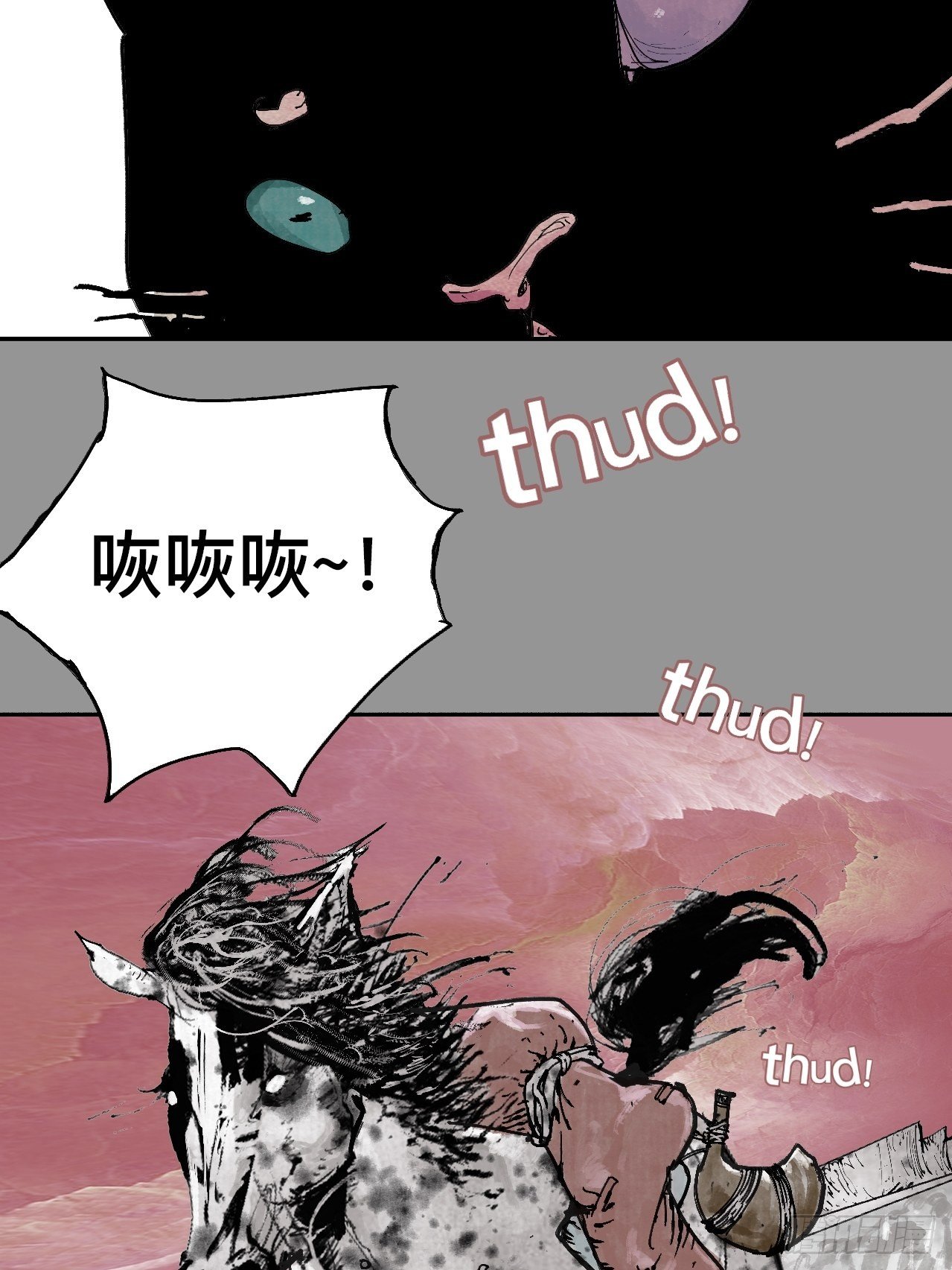 贰拾玖&middot;虔献诚奉(1/2)-第32话