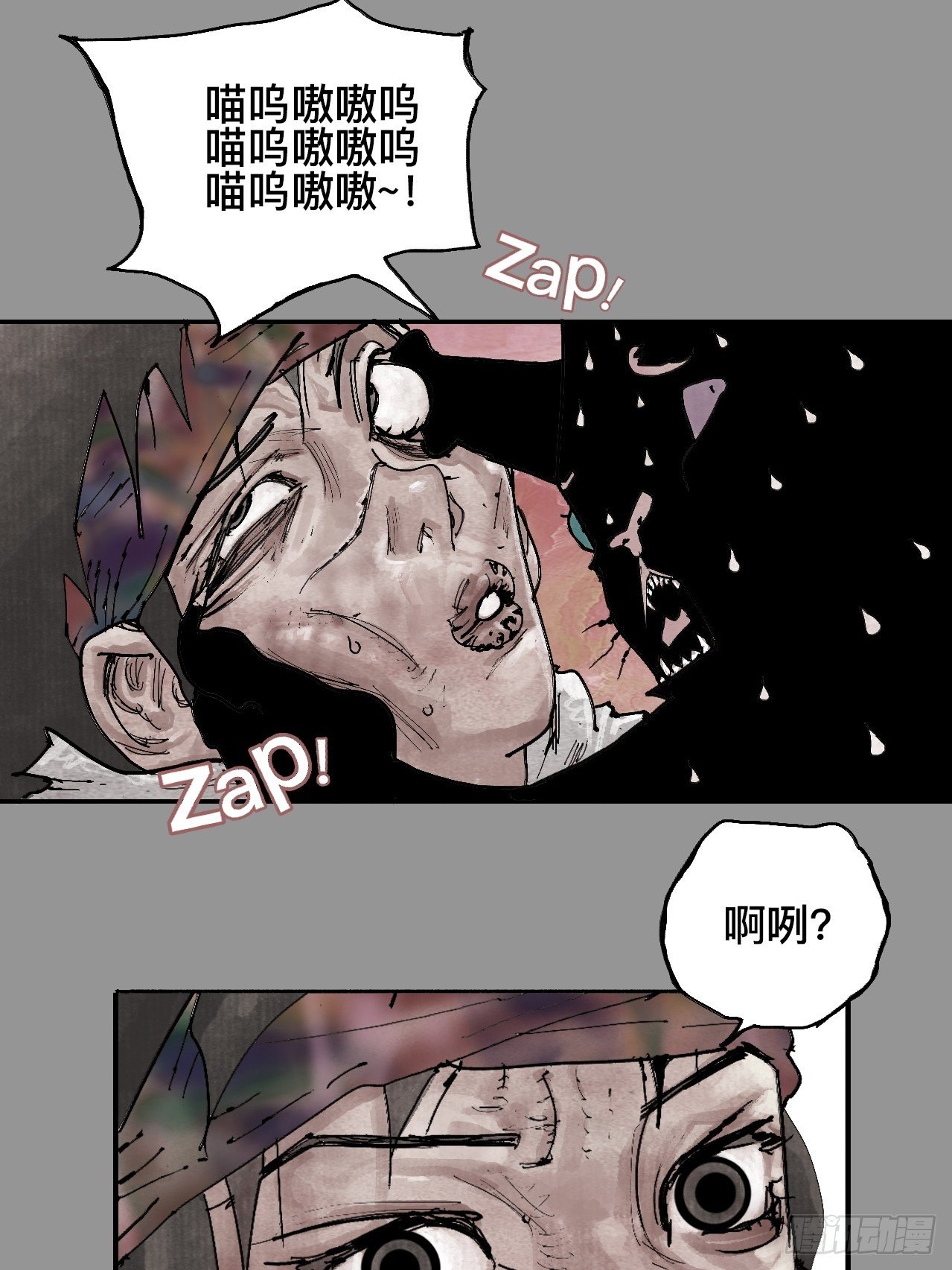 贰拾玖&middot;虔献诚奉(1/2)-第32话