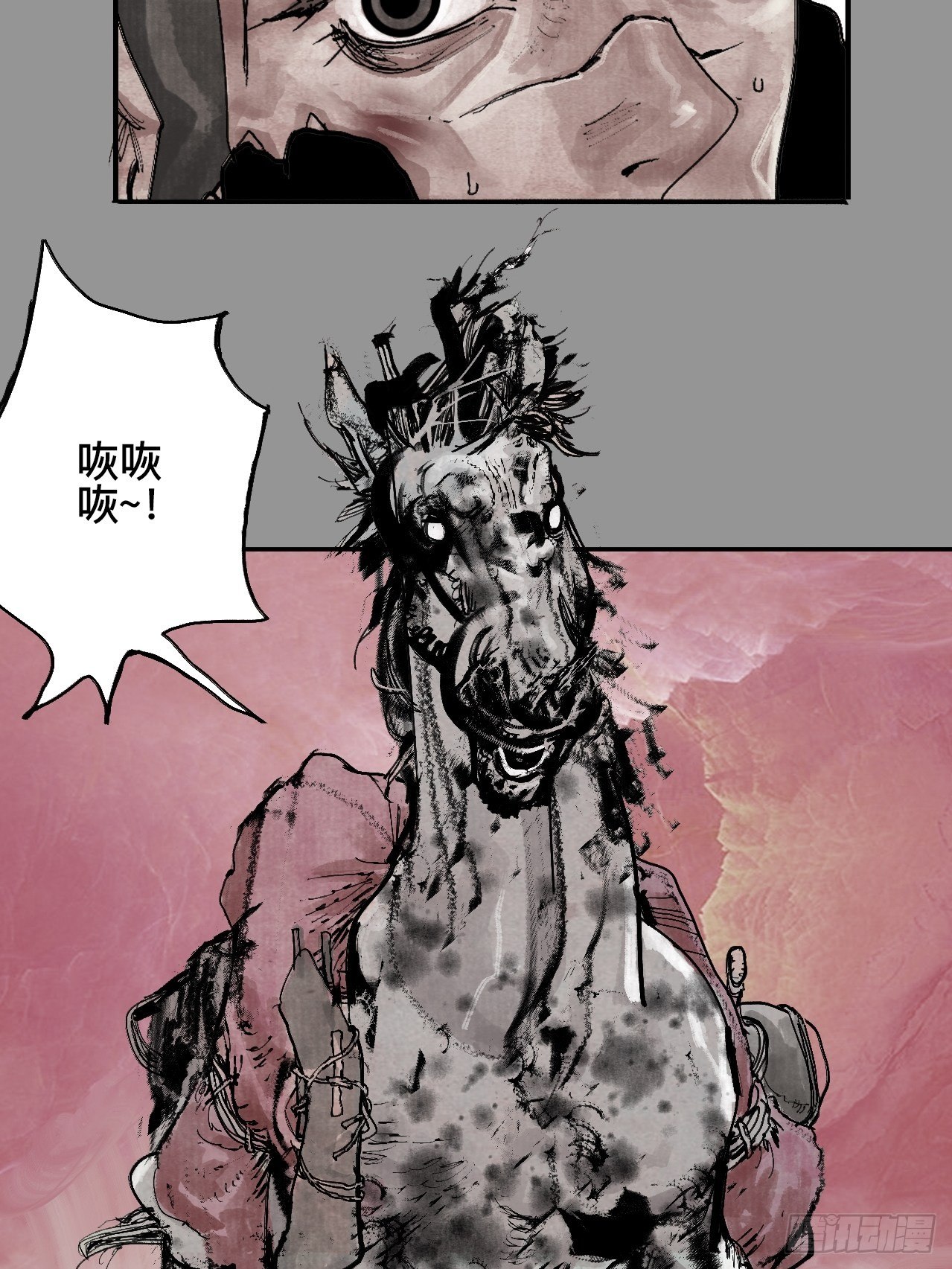 贰拾玖&middot;虔献诚奉(1/2)-第32话