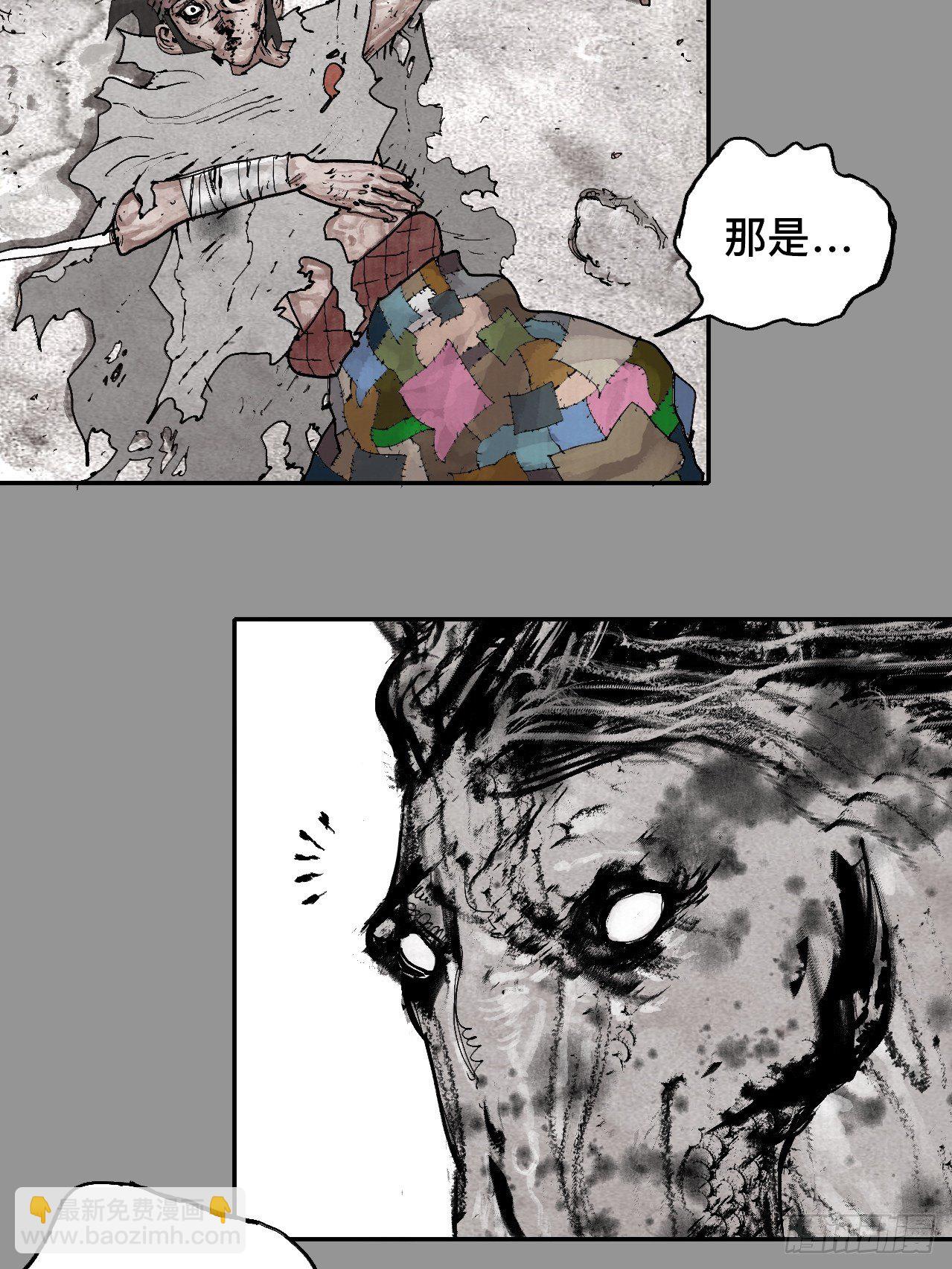 贰拾玖&middot;虔献诚奉(1/2)-第32话