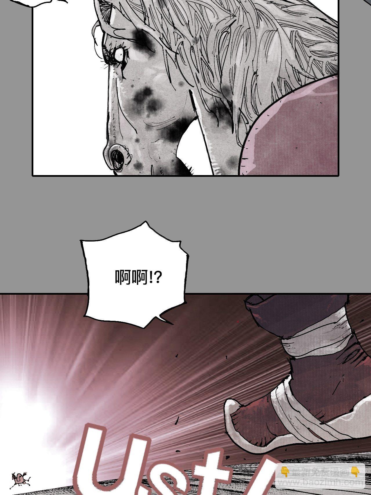贰拾玖&middot;虔献诚奉(1/2)-第32话