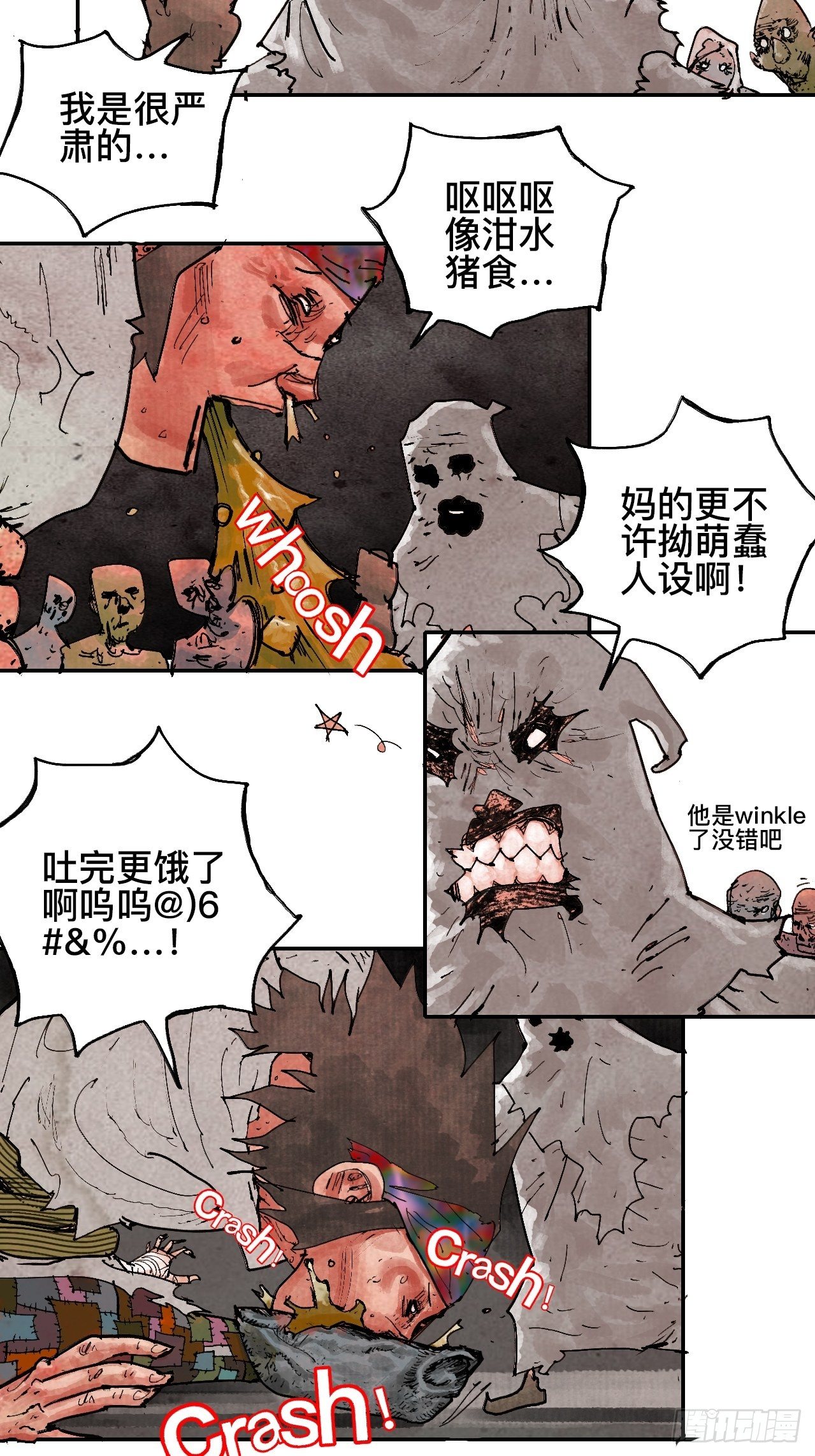 贰拾玖&middot;虔献诚奉(1/2)-第32话