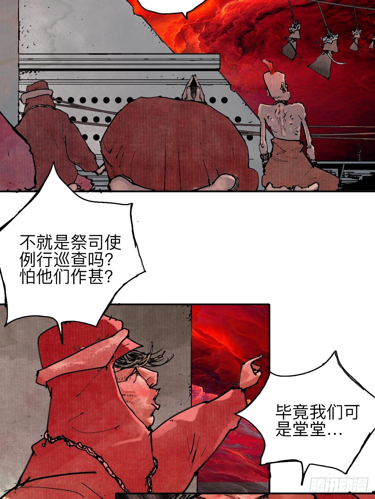 叁拾壹&middot;圣歌与丧歌(1/2)-第34话