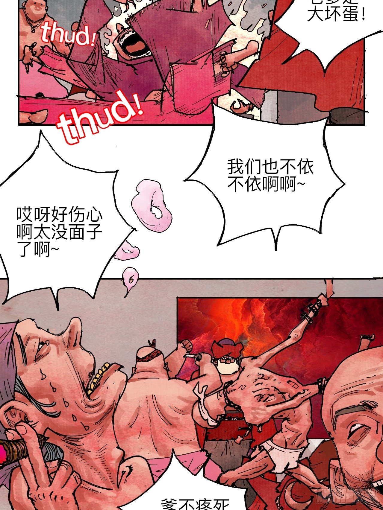 叁拾壹&middot;圣歌与丧歌(1/2)-第34话