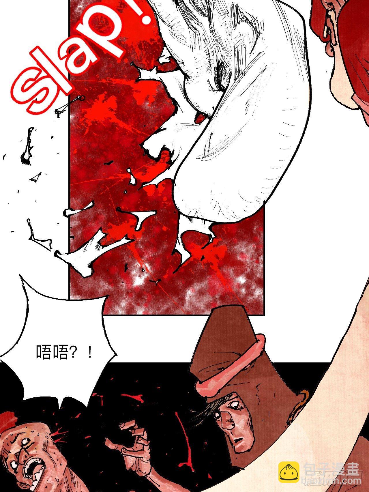叁拾壹&middot;圣歌与丧歌(1/2)-第34话
