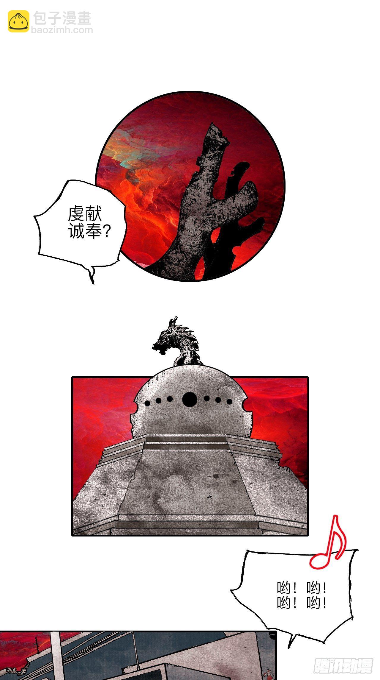叁拾壹&middot;圣歌与丧歌(1/2)-第34话