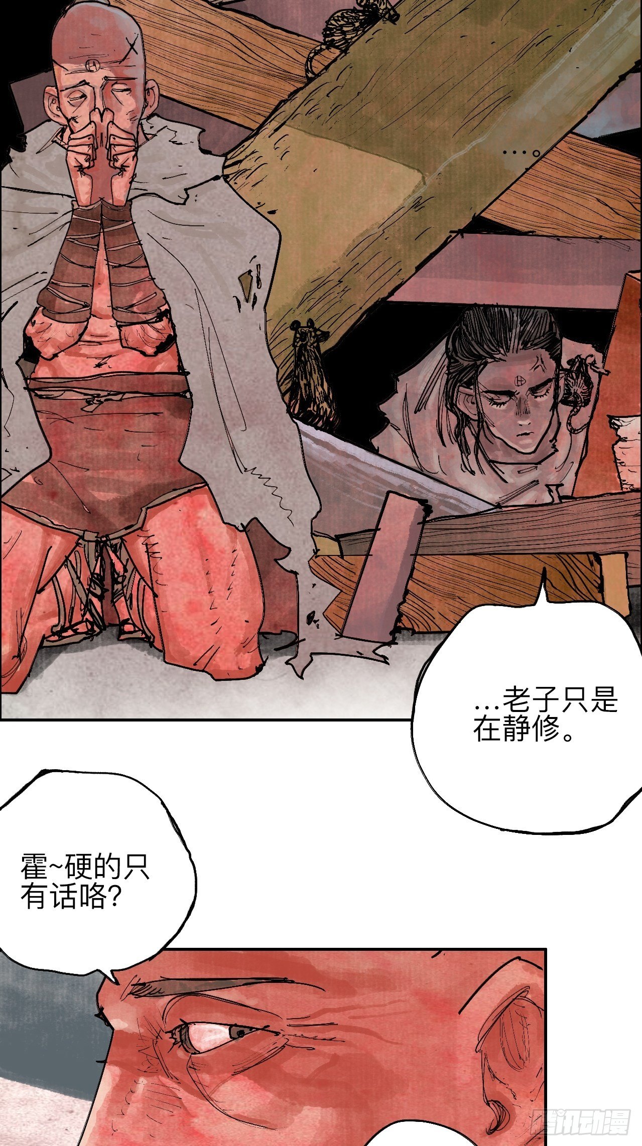 叁拾壹&middot;圣歌与丧歌(1/2)-第34话