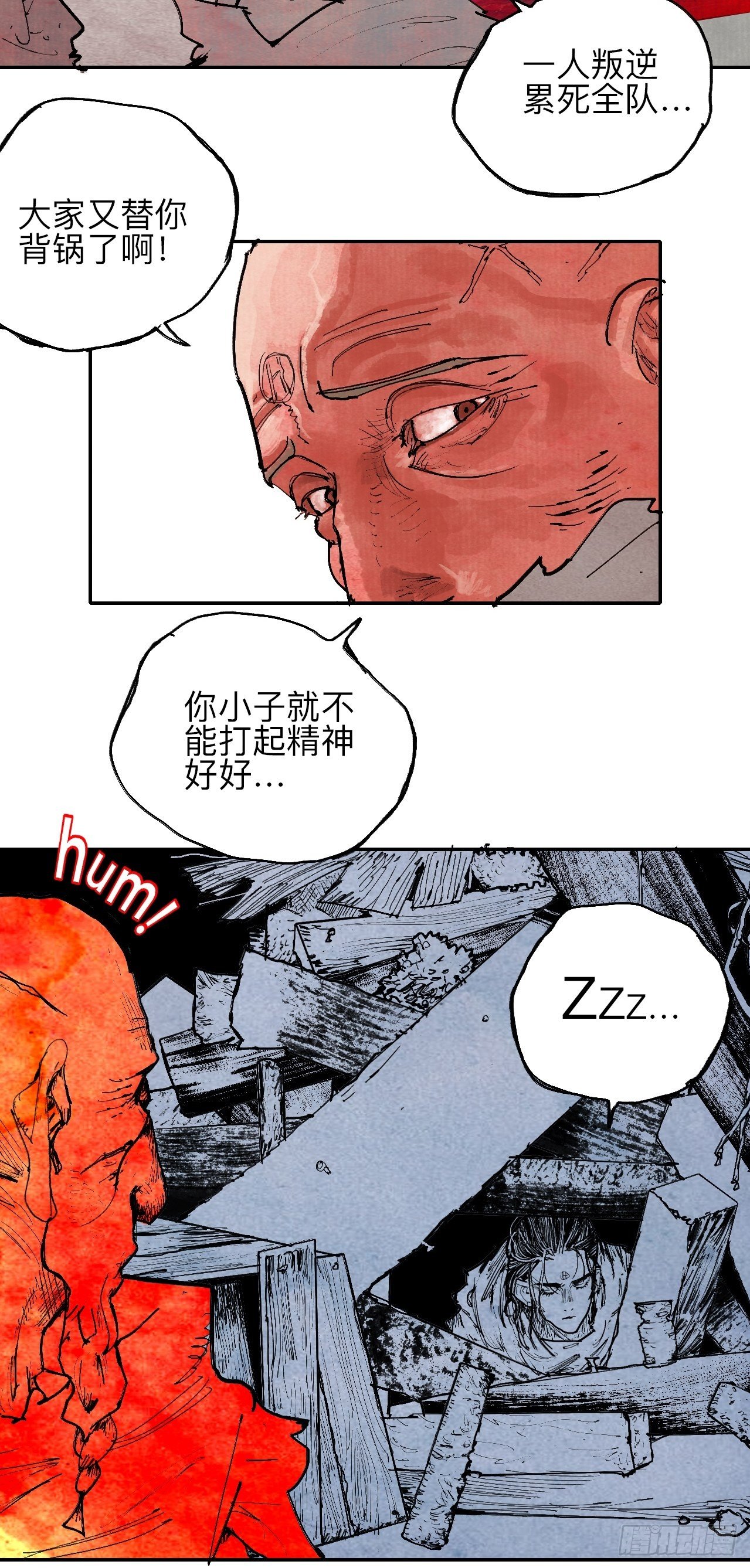 叁拾壹&middot;圣歌与丧歌(1/2)-第34话