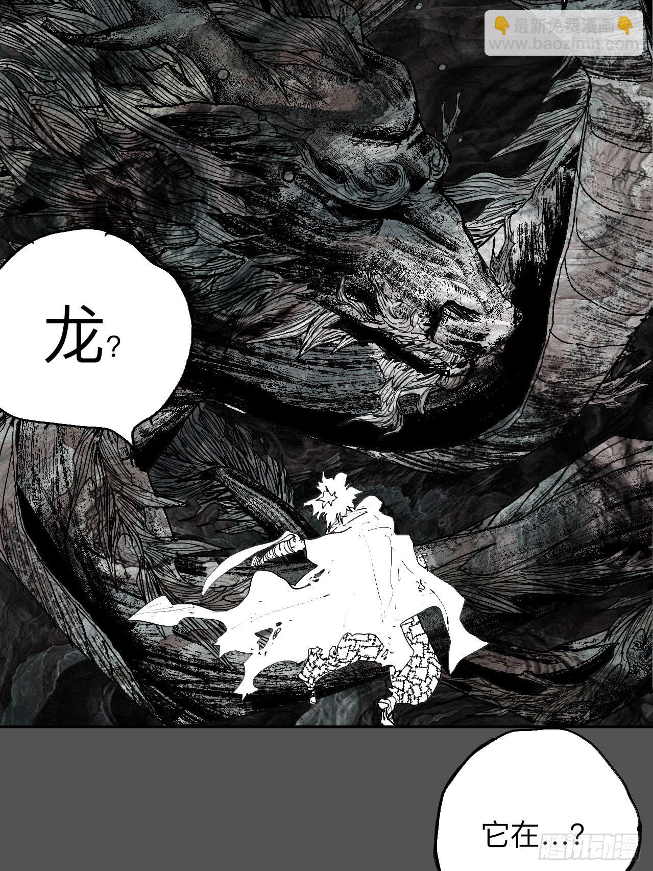 叁拾壹&middot;圣歌与丧歌(1/2)-第34话