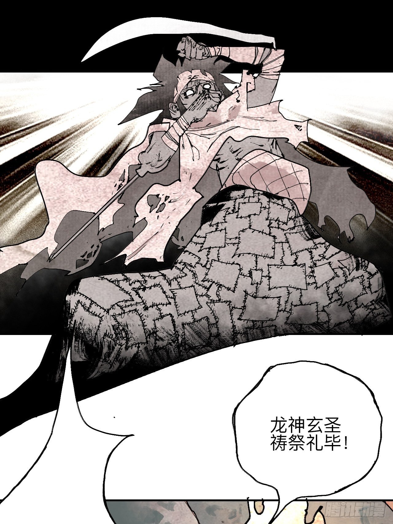 叁拾壹&middot;圣歌与丧歌(1/2)-第34话