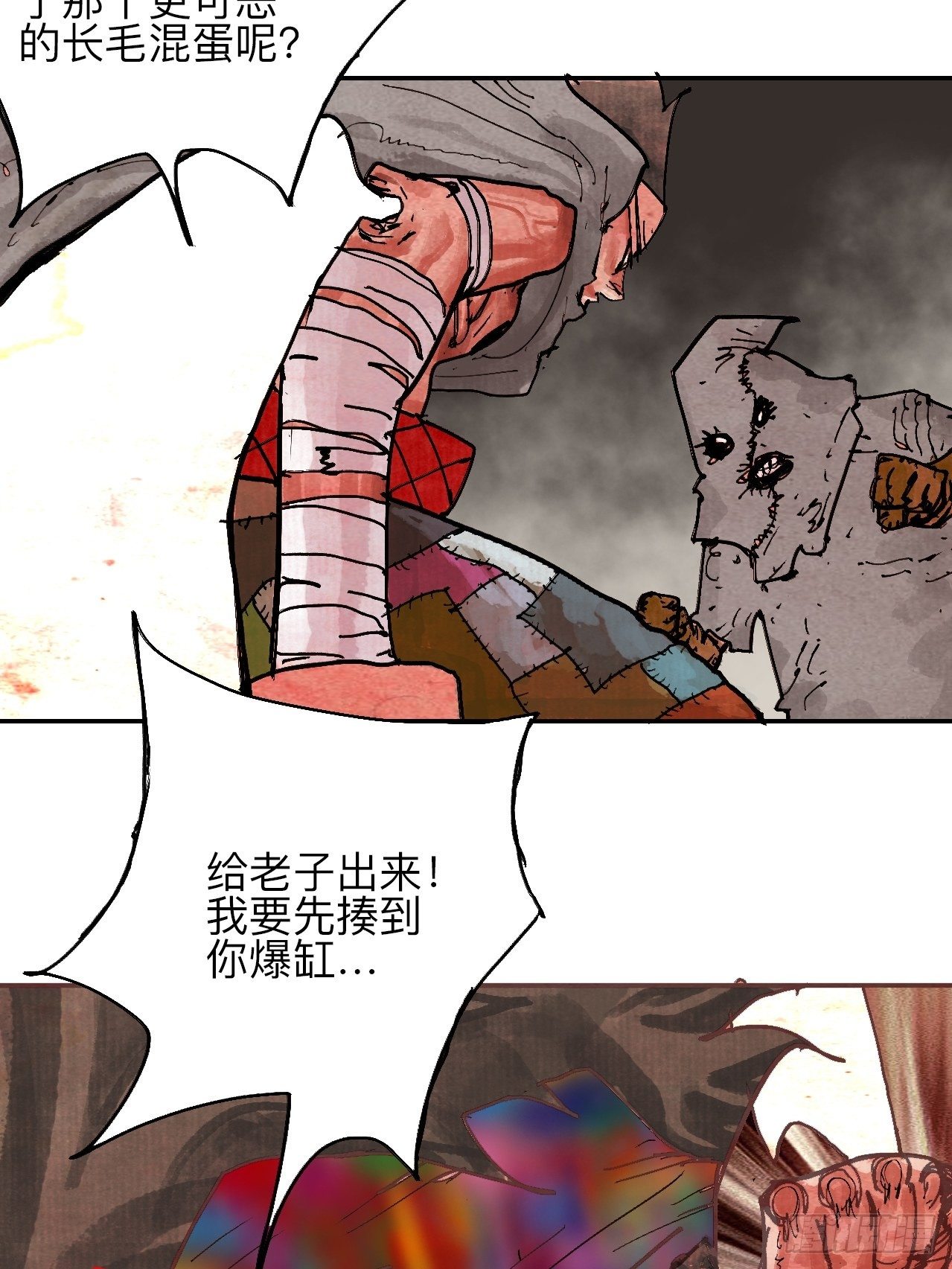叁拾壹&middot;圣歌与丧歌(1/2)-第34话