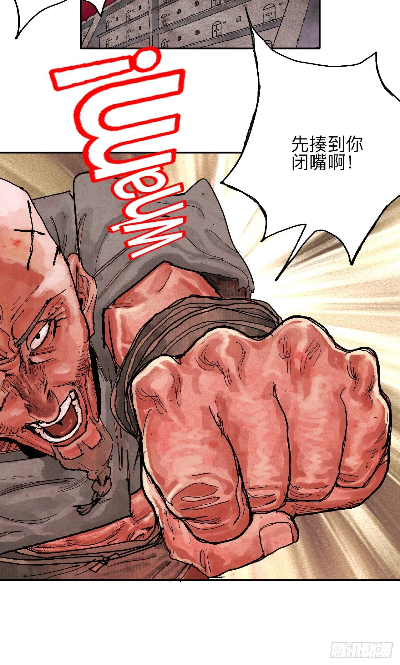 叁拾壹&middot;圣歌与丧歌(1/2)-第34话