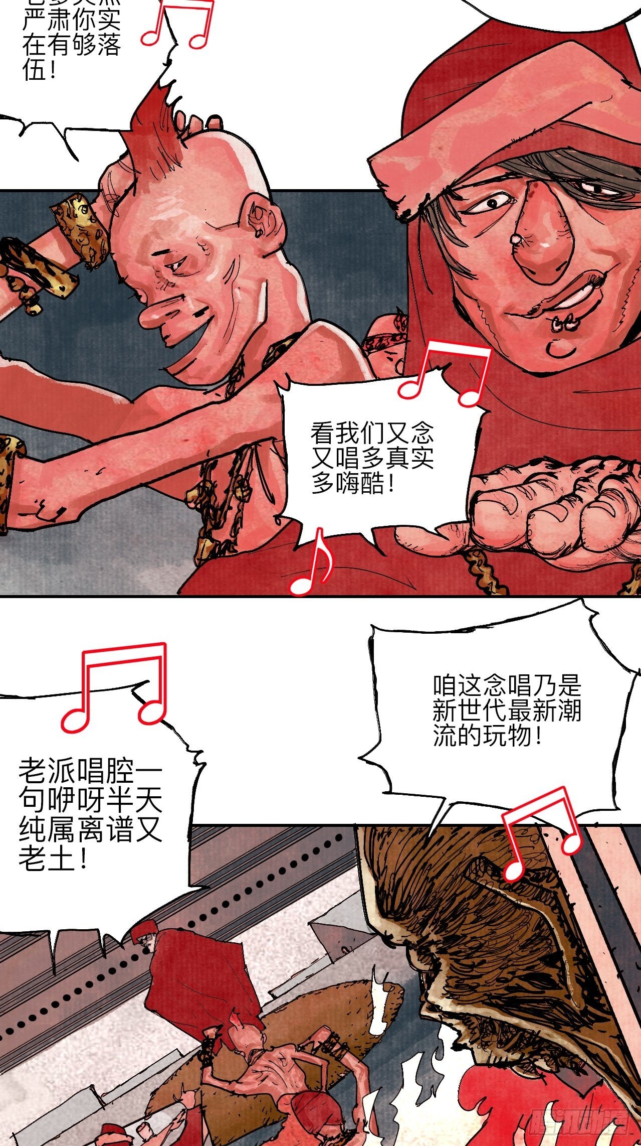 叁拾壹&middot;圣歌与丧歌(1/2)-第34话