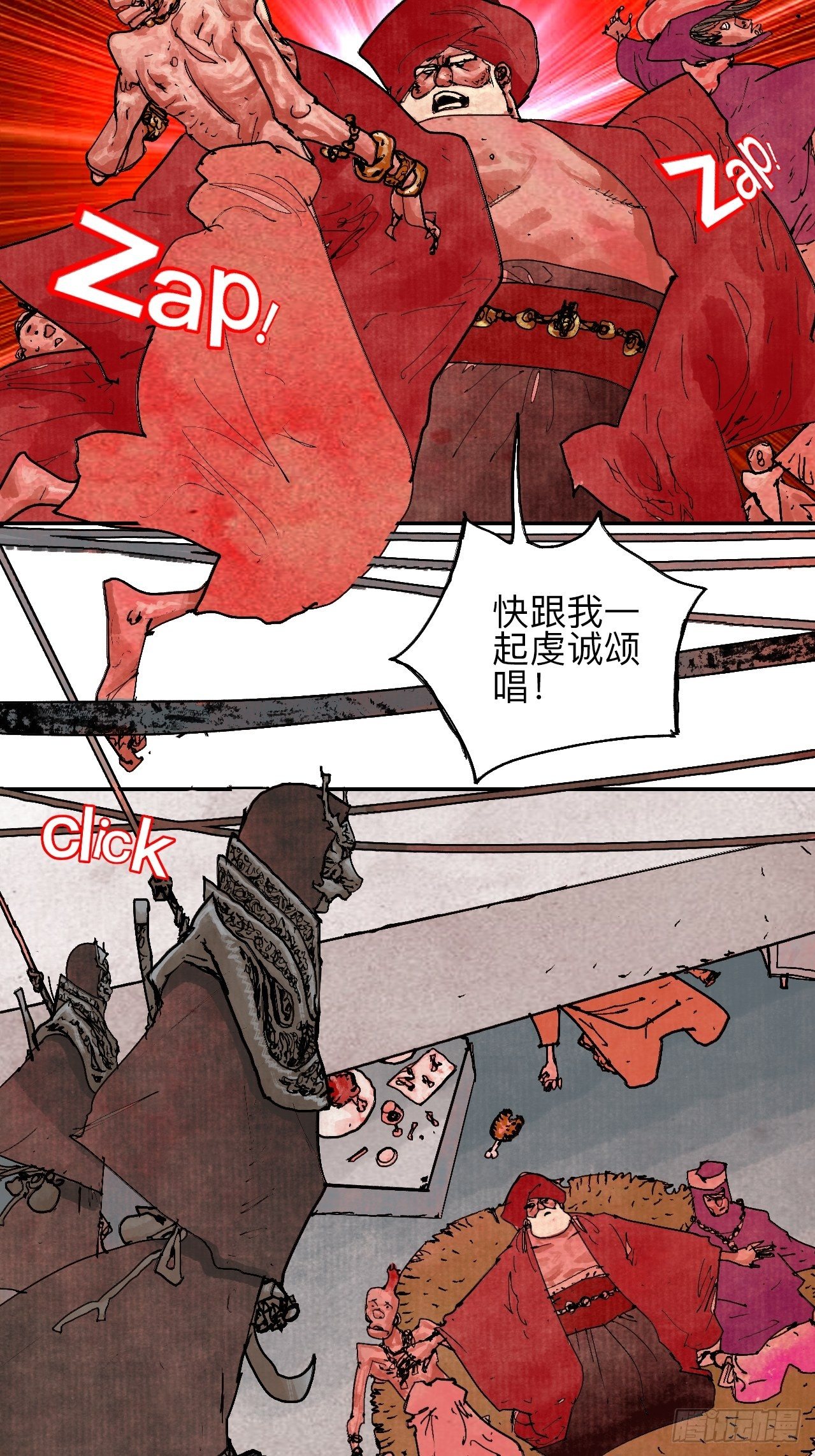 叁拾壹&middot;圣歌与丧歌(1/2)-第34话