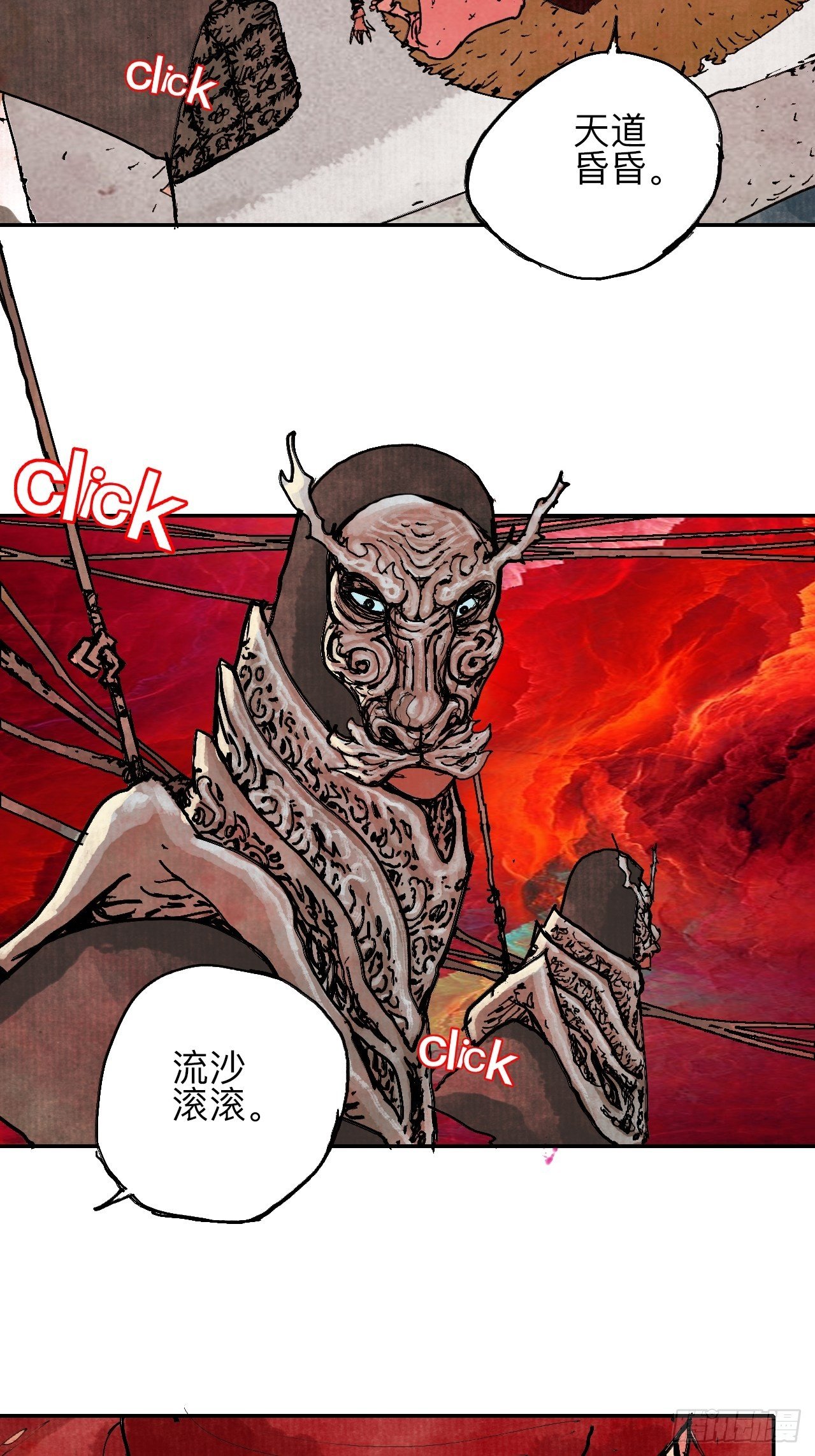 叁拾壹&middot;圣歌与丧歌(1/2)-第34话