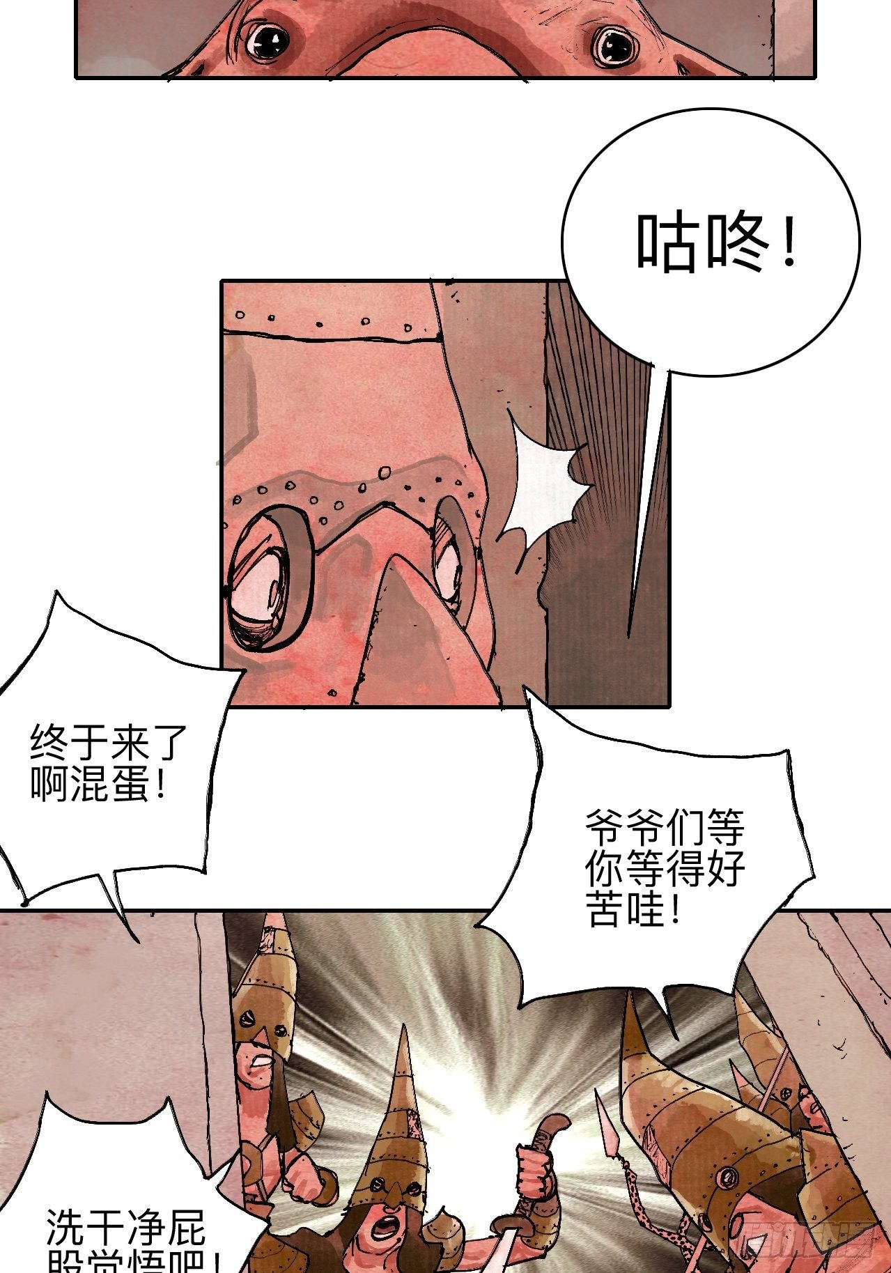 叁拾叁&middot;这把赌对了(1/2)-第36话