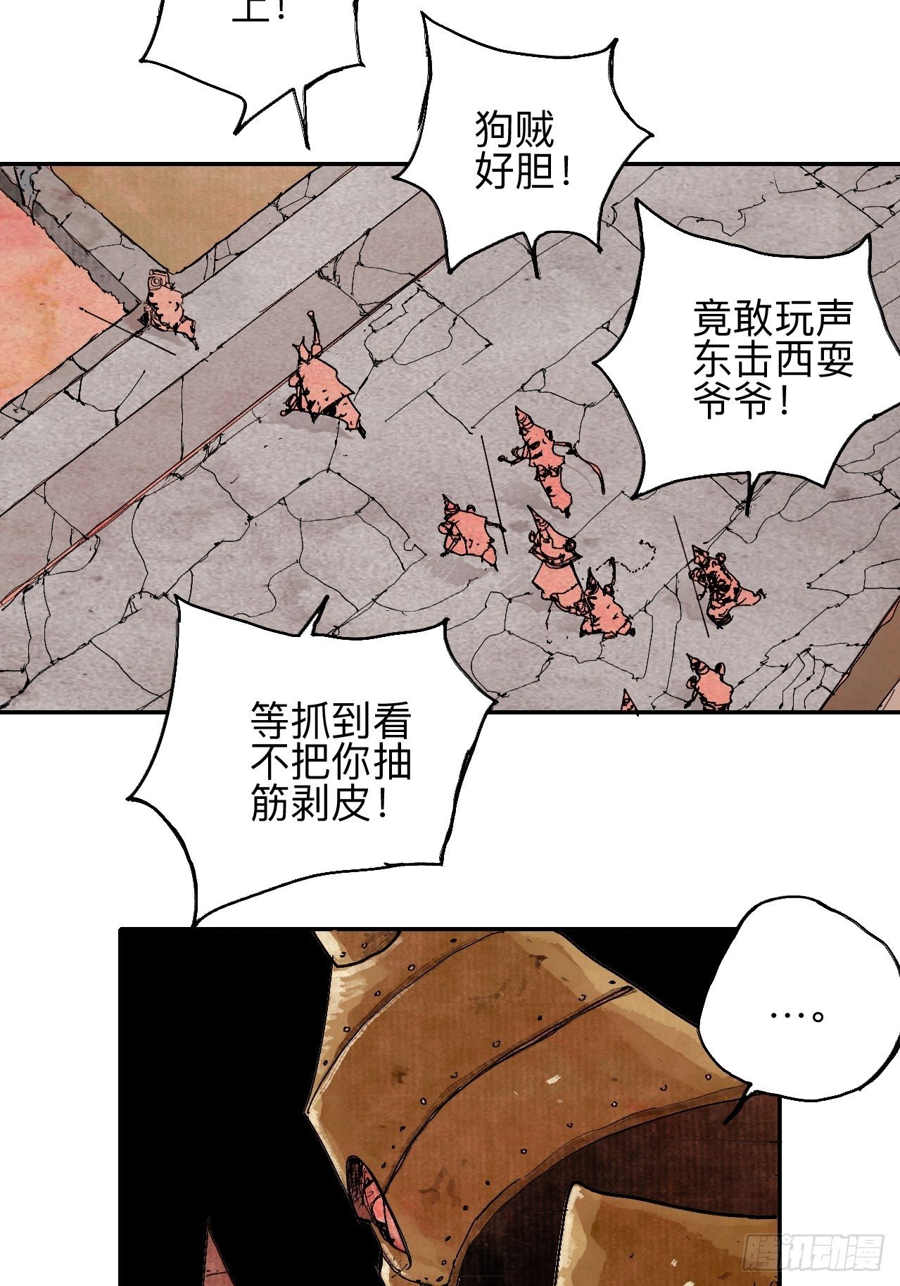 叁拾叁&middot;这把赌对了(1/2)-第36话