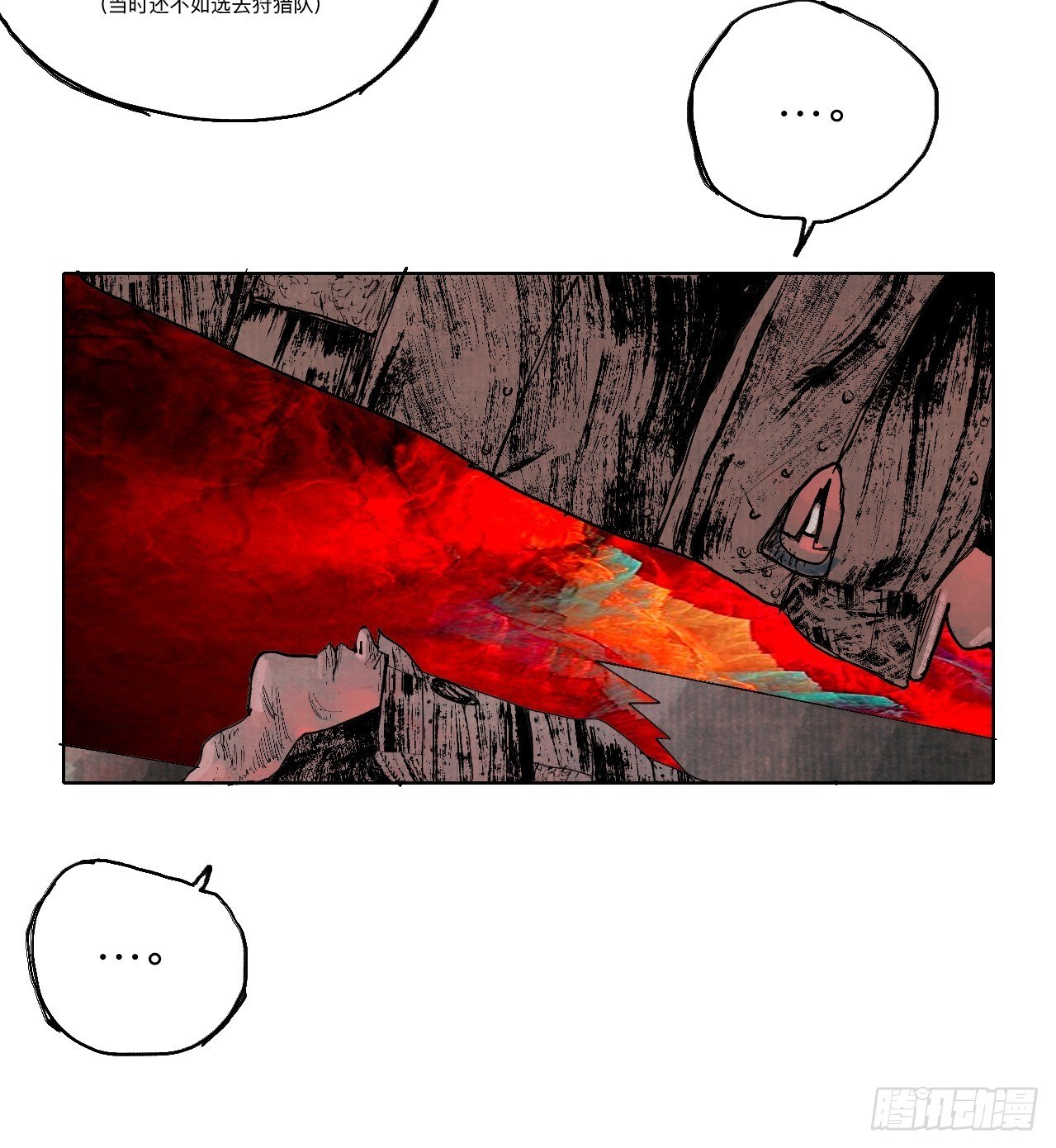 叁拾叁&middot;这把赌对了(1/2)-第36话