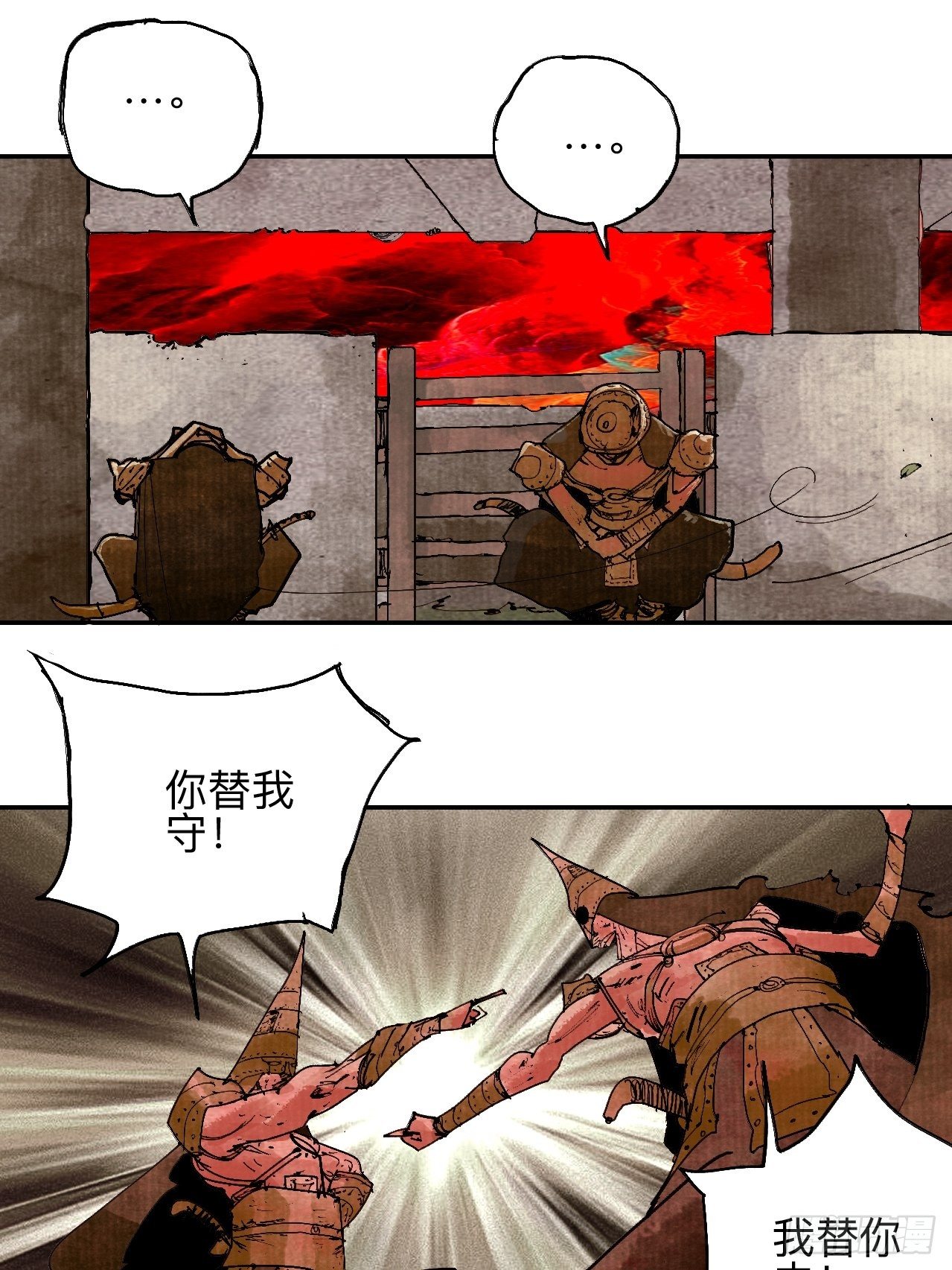 叁拾叁&middot;这把赌对了(1/2)-第36话
