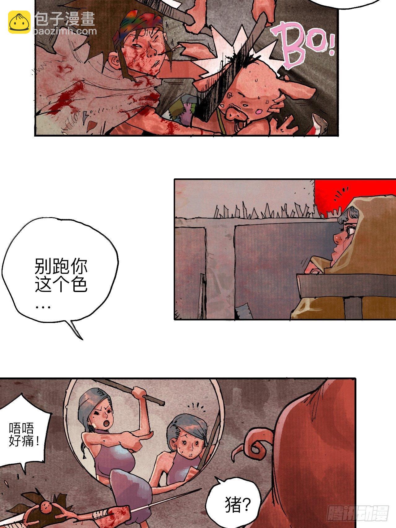 叁拾伍&middot;自由啊我又来了(1/2)-第38话