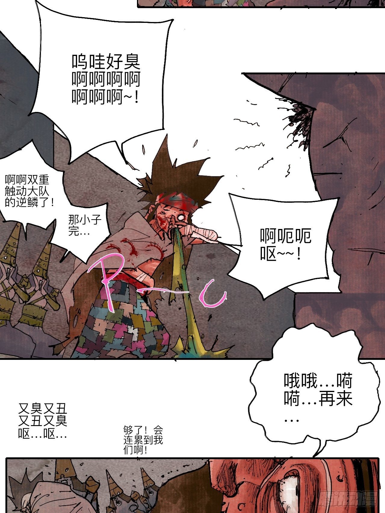 叁拾柒&middot;自由啦&hellip;啊啊啊？-第40话