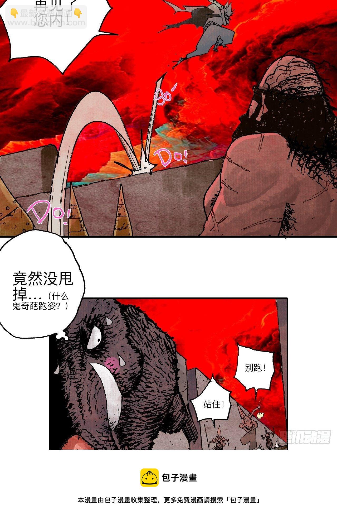 叁拾柒&middot;自由啦&hellip;啊啊啊？-第40话