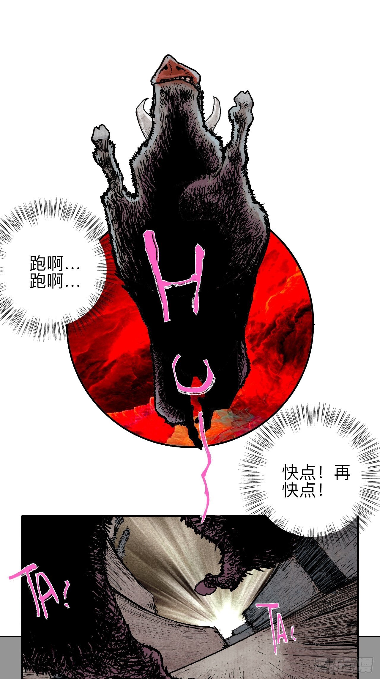 叁拾柒&middot;自由啦&hellip;啊啊啊？-第40话