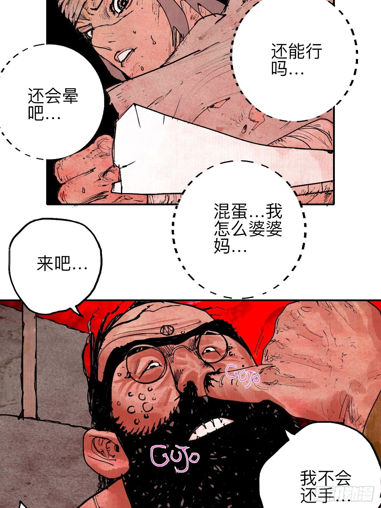 叁拾柒&middot;自由啦&hellip;啊啊啊？-第40话