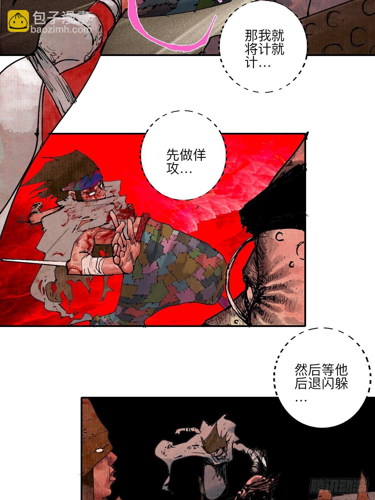 叁拾柒&middot;自由啦&hellip;啊啊啊？-第40话