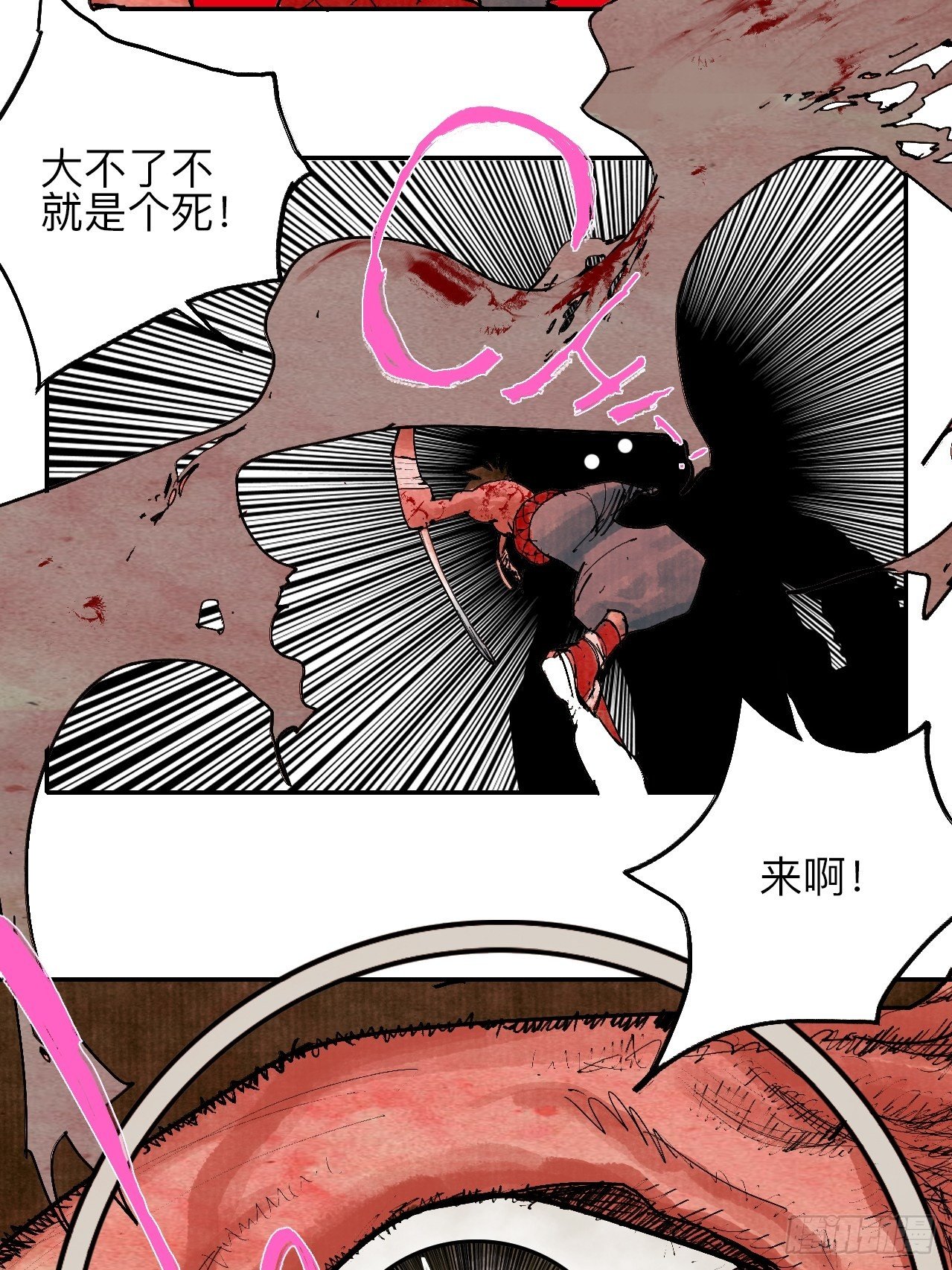 叁拾柒&middot;自由啦&hellip;啊啊啊？-第40话