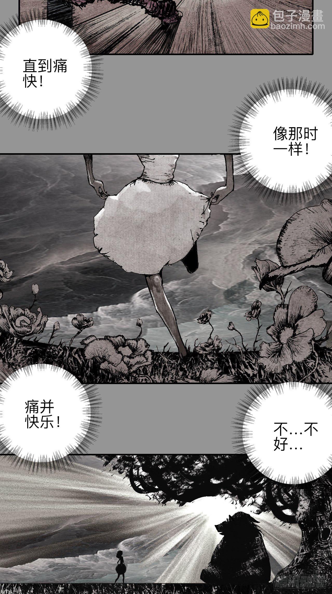 叁拾柒&middot;自由啦&hellip;啊啊啊？-第40话