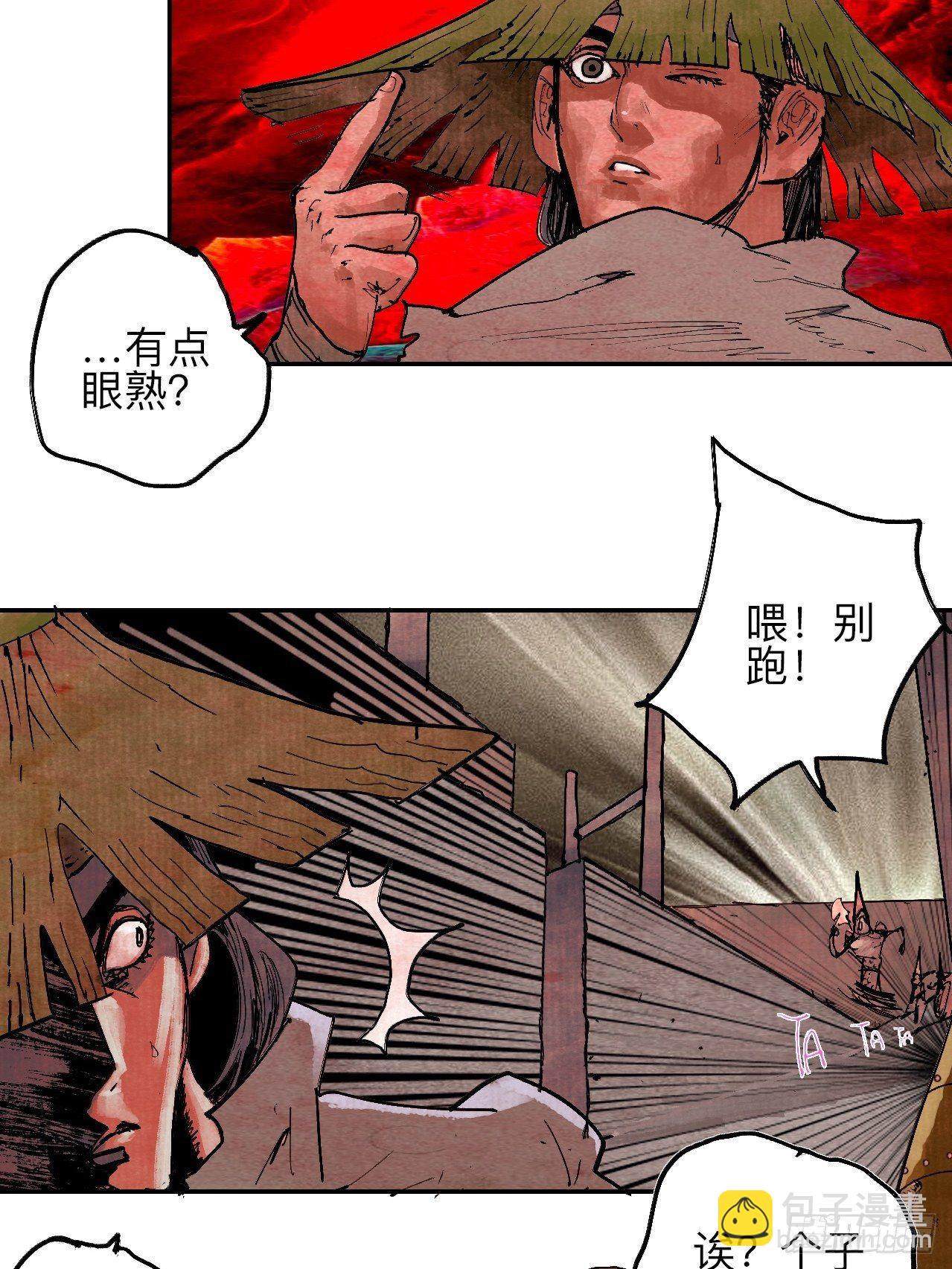 叁拾柒&middot;自由啦&hellip;啊啊啊？-第40话