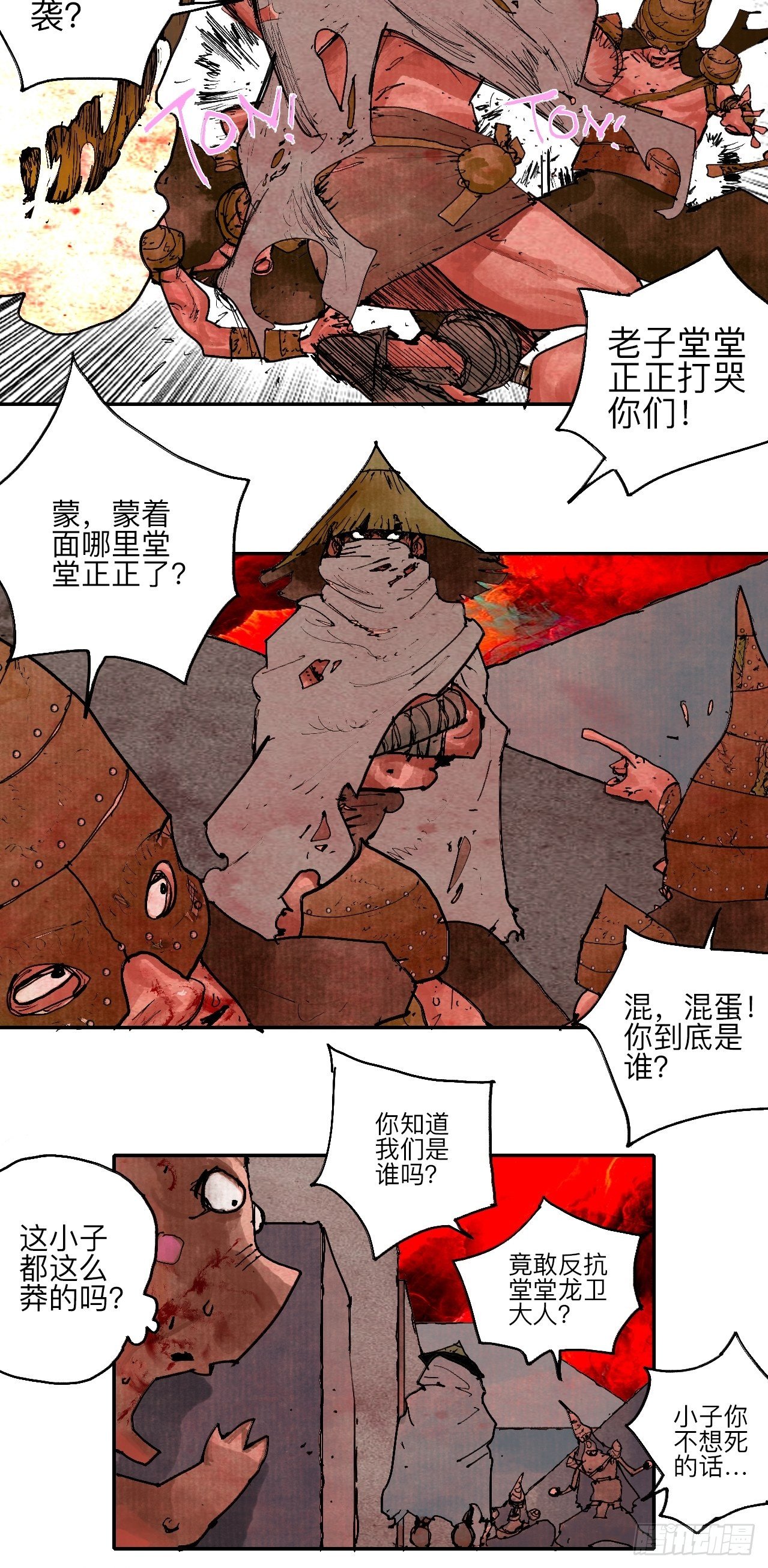 叁拾柒&middot;自由啦&hellip;啊啊啊？-第40话