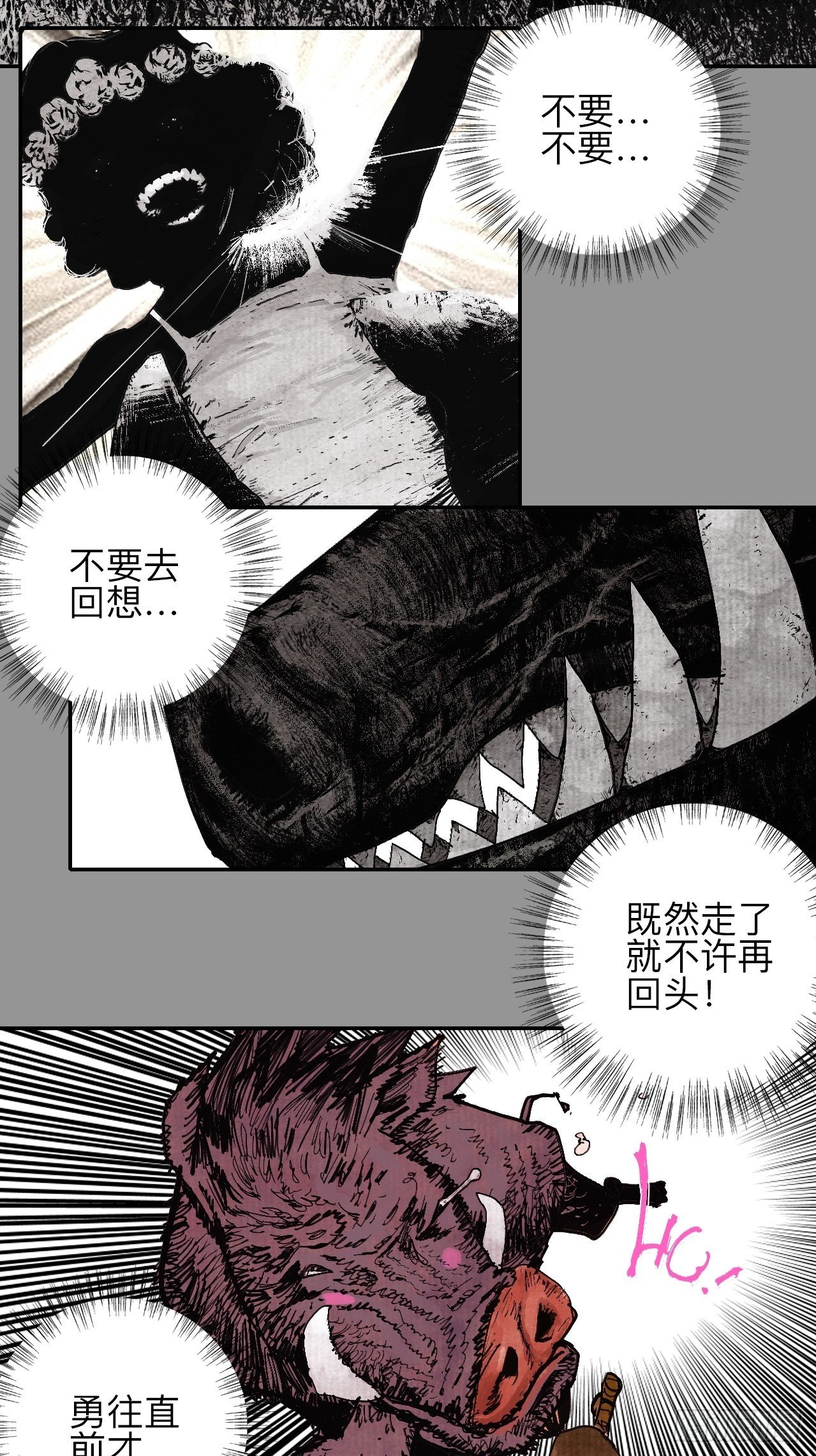 叁拾柒&middot;自由啦&hellip;啊啊啊？-第40话